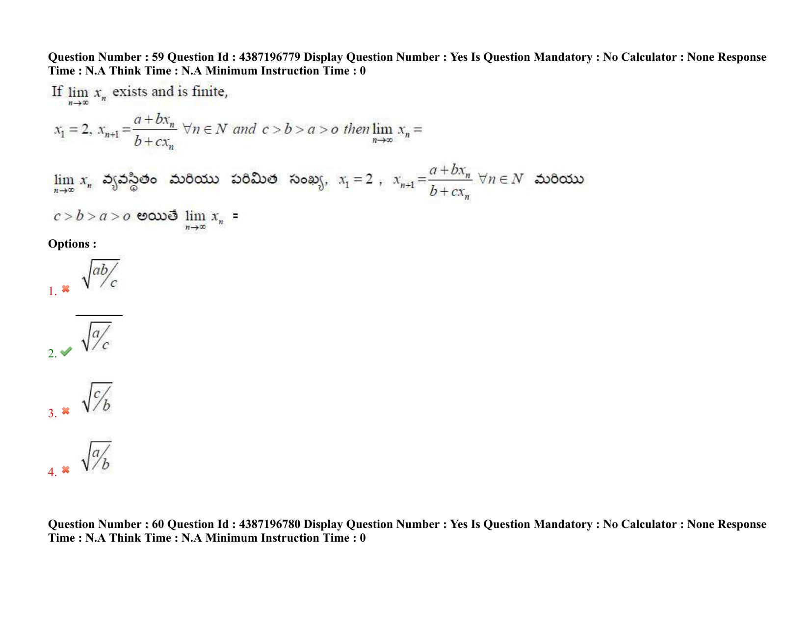 AP EAPCET 2022 - July 8, 2022 Shift 1 - Master Engineering Question Paper With Preliminary Keys - Page 43