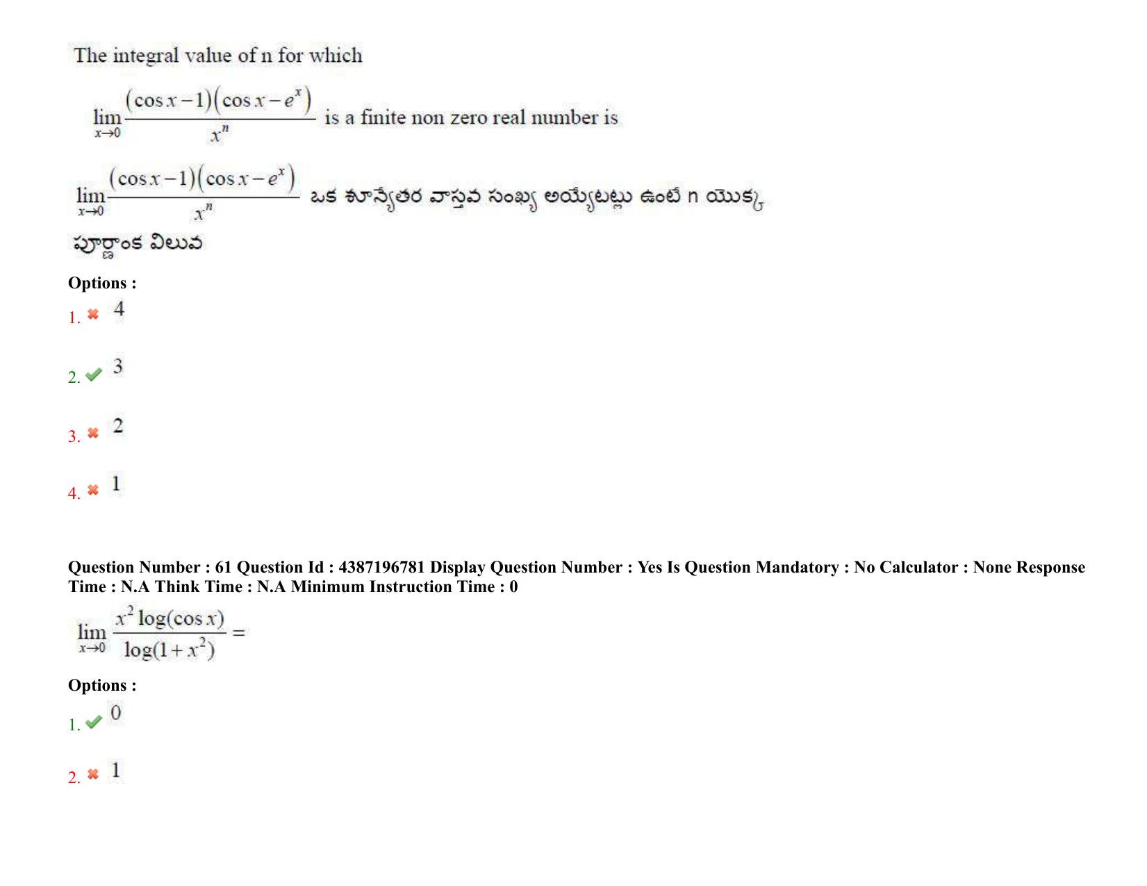 AP EAPCET 2022 - July 8, 2022 Shift 1 - Master Engineering Question Paper With Preliminary Keys - Page 44