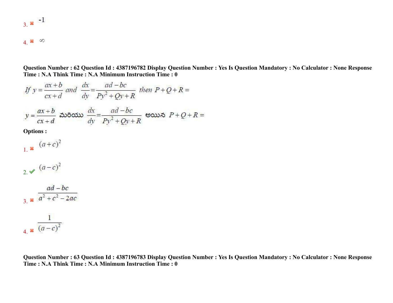 AP EAPCET 2022 - July 8, 2022 Shift 1 - Master Engineering Question Paper With Preliminary Keys - Page 45