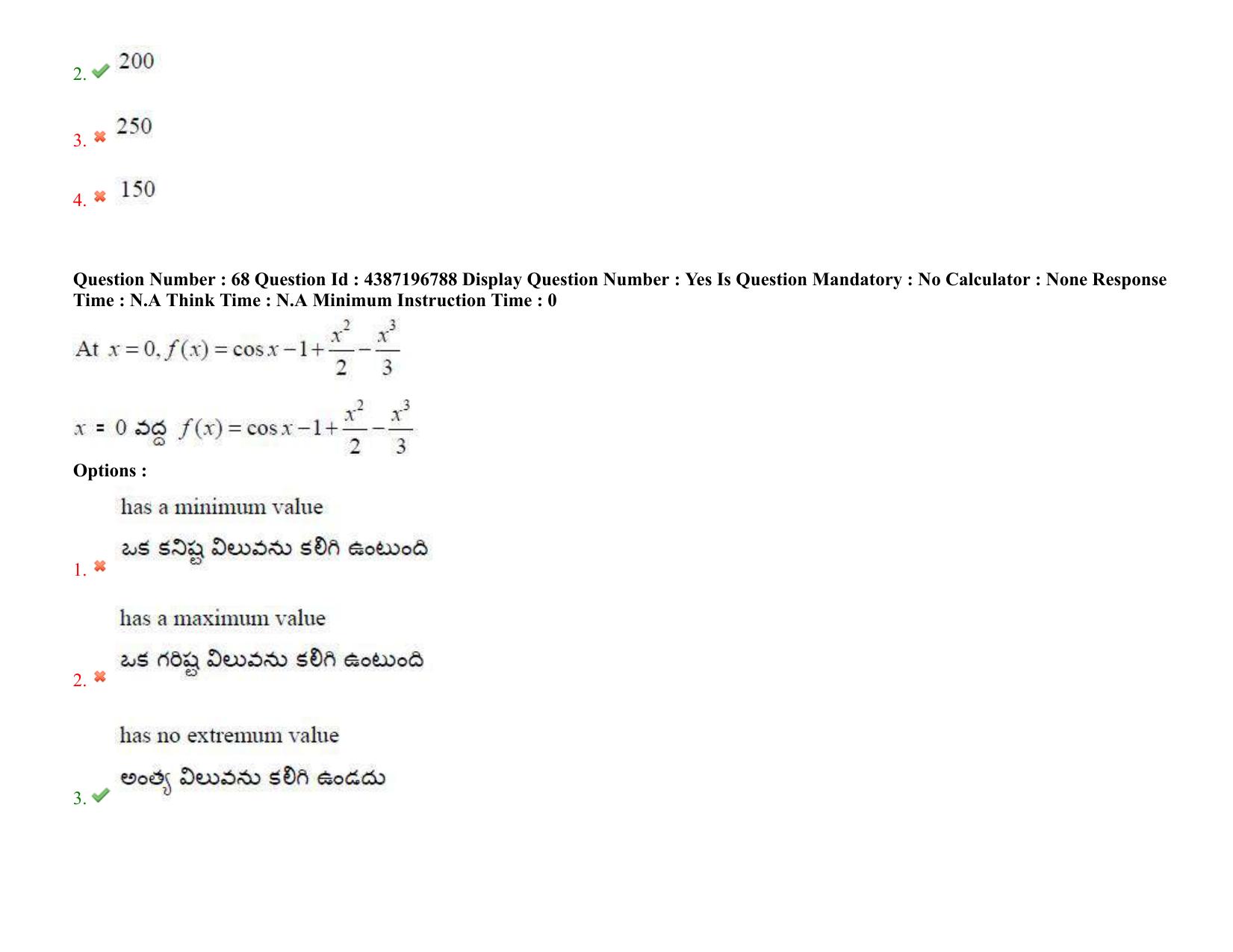 AP EAPCET 2022 - July 8, 2022 Shift 1 - Master Engineering Question Paper With Preliminary Keys - Page 49