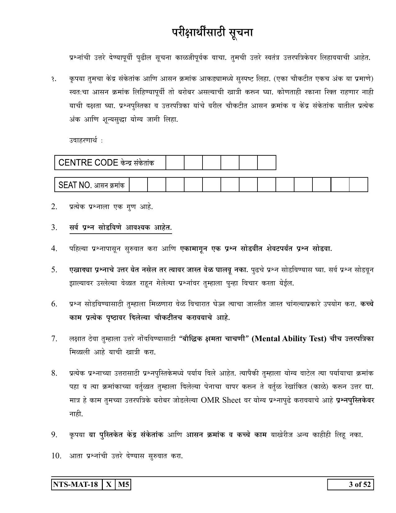 Maharashtra NTSE 2019 MAT (English) Question Paper - Page 3