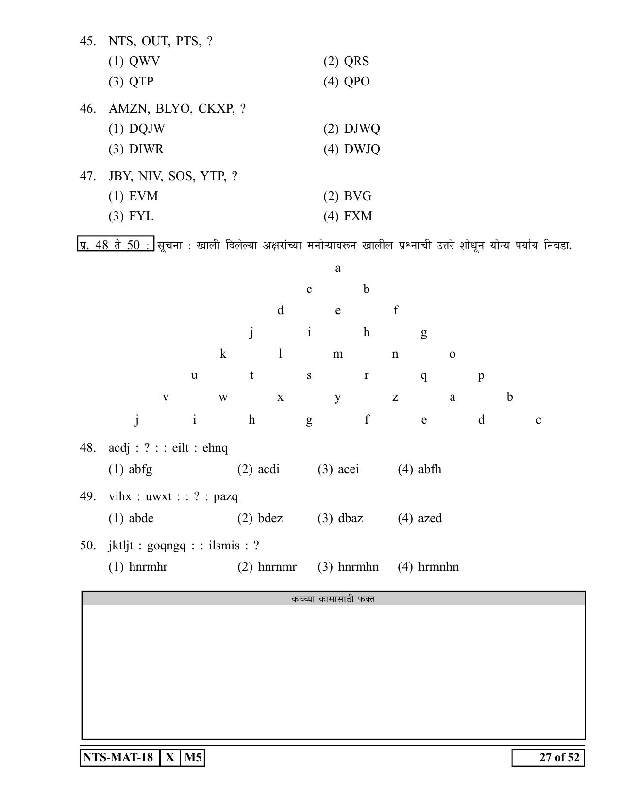 Maharashtra NTSE 2019 MAT (English) Question Paper - Page 27