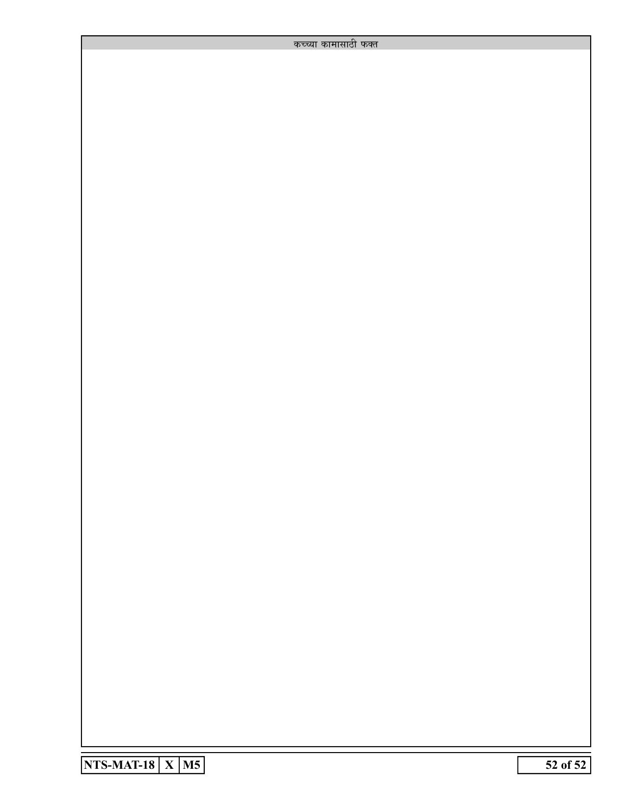 Maharashtra NTSE 2019 MAT (English) Question Paper - Page 52