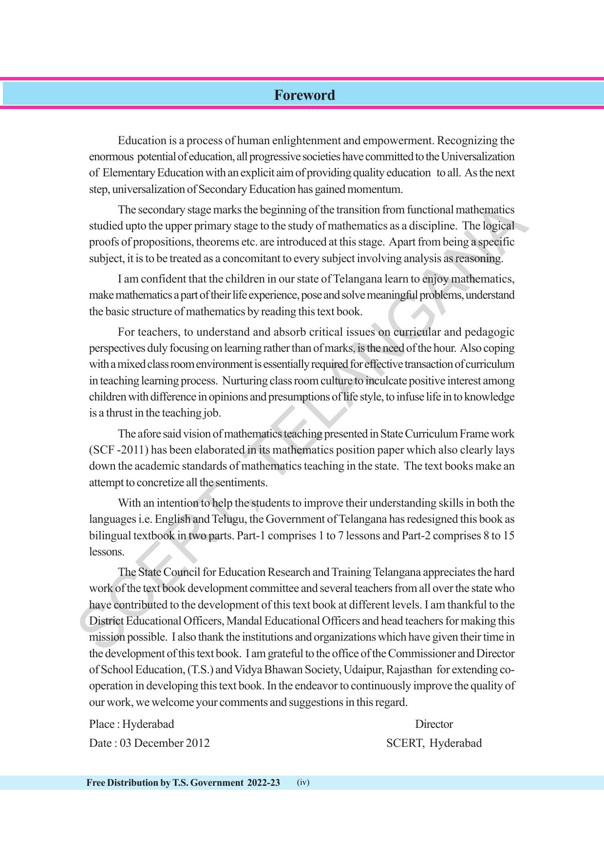 TS SCERT Class 8 Maths Path 1 (Telugu Medium) Text Book - Page 6