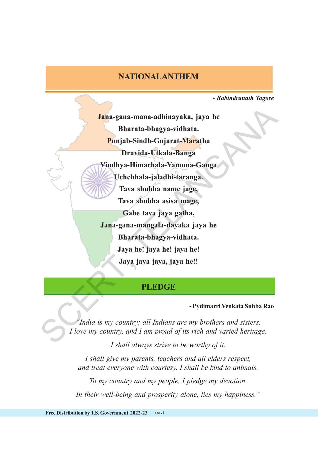 TS SCERT Class 8 Maths Path 1 (Telugu Medium) Text Book - Page 16