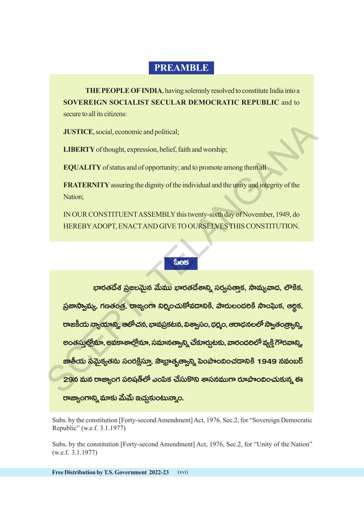 TS SCERT Class 8 Maths Path 1 (Telugu Medium) Text Book - Page 18