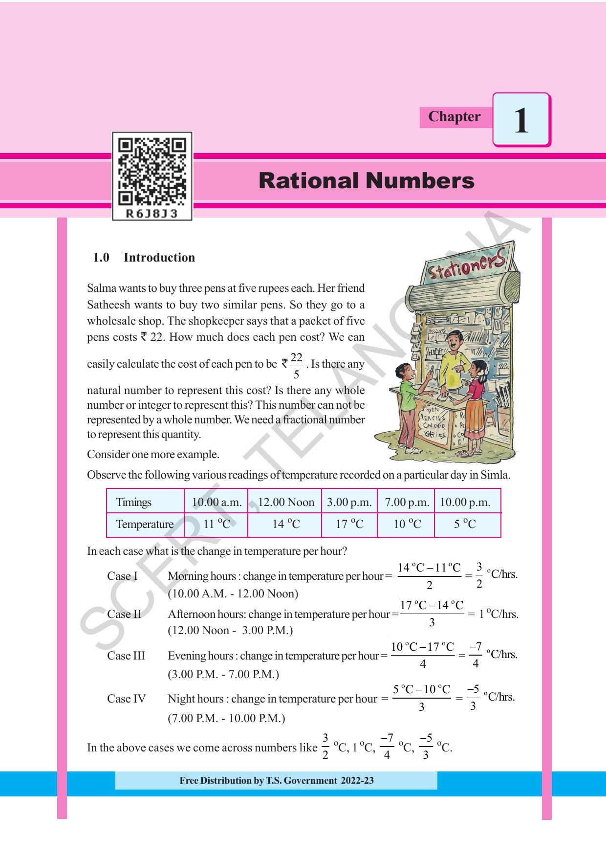 TS SCERT Class 8 Maths Path 1 (Telugu Medium) Text Book - Page 20