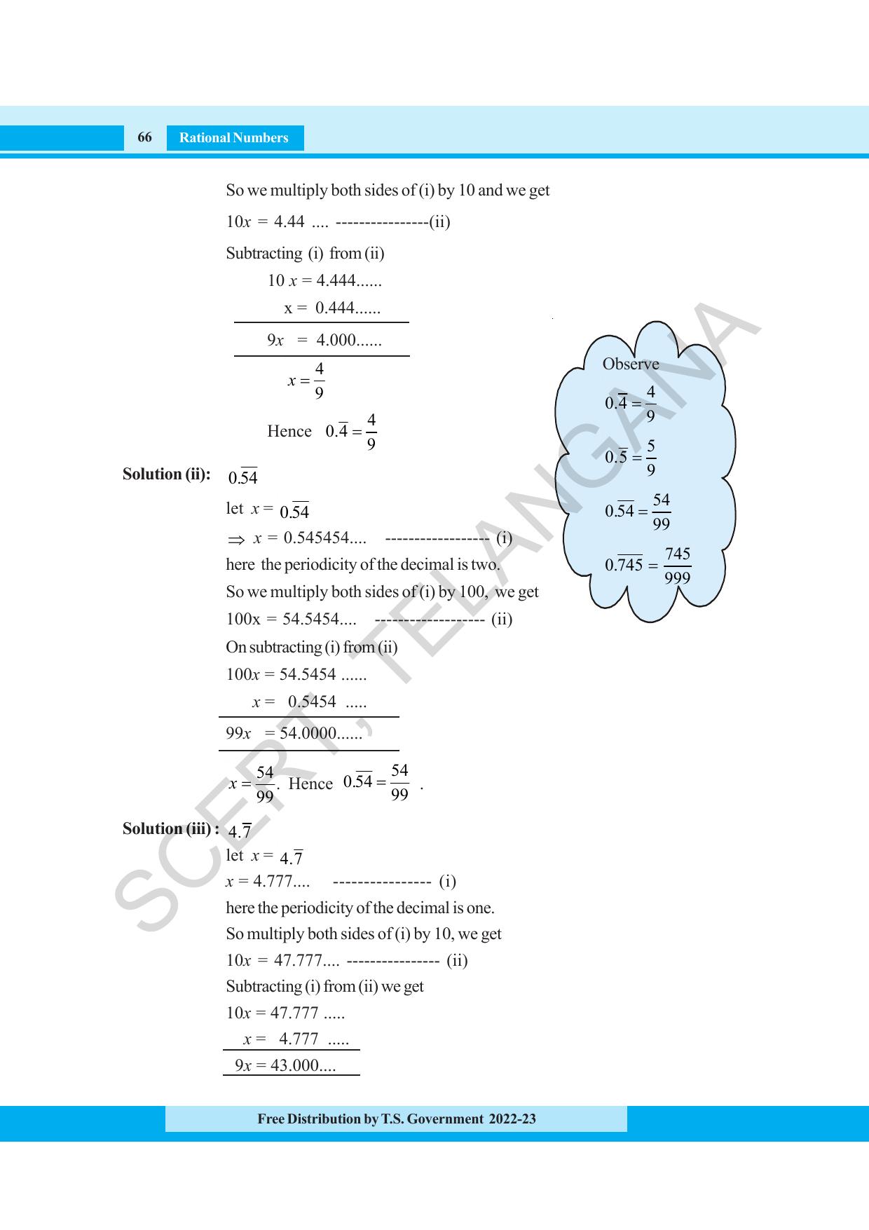 TS SCERT Class 8 Maths Path 1 (Telugu Medium) Text Book - Page 84