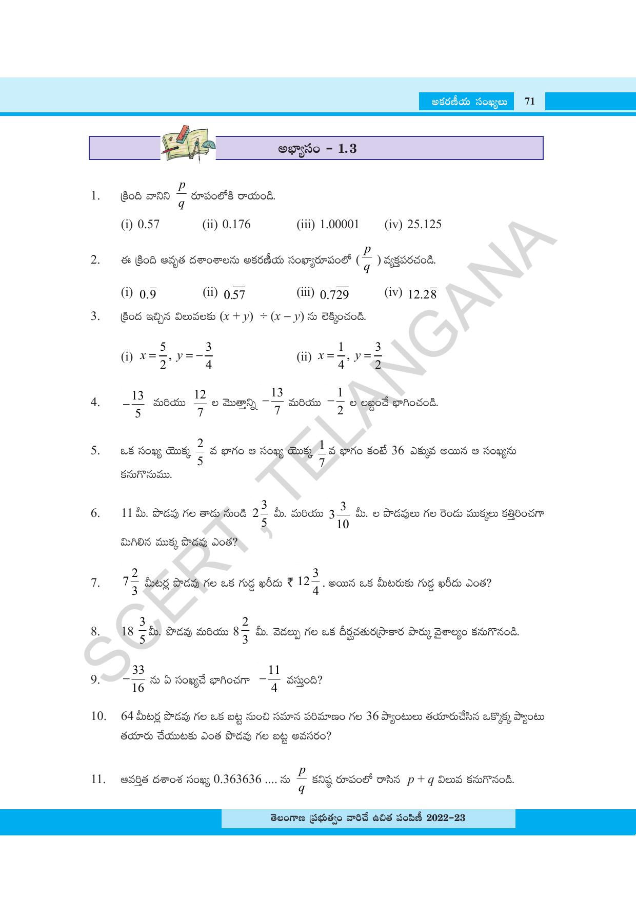 TS SCERT Class 8 Maths Path 1 (Telugu Medium) Text Book - Page 89