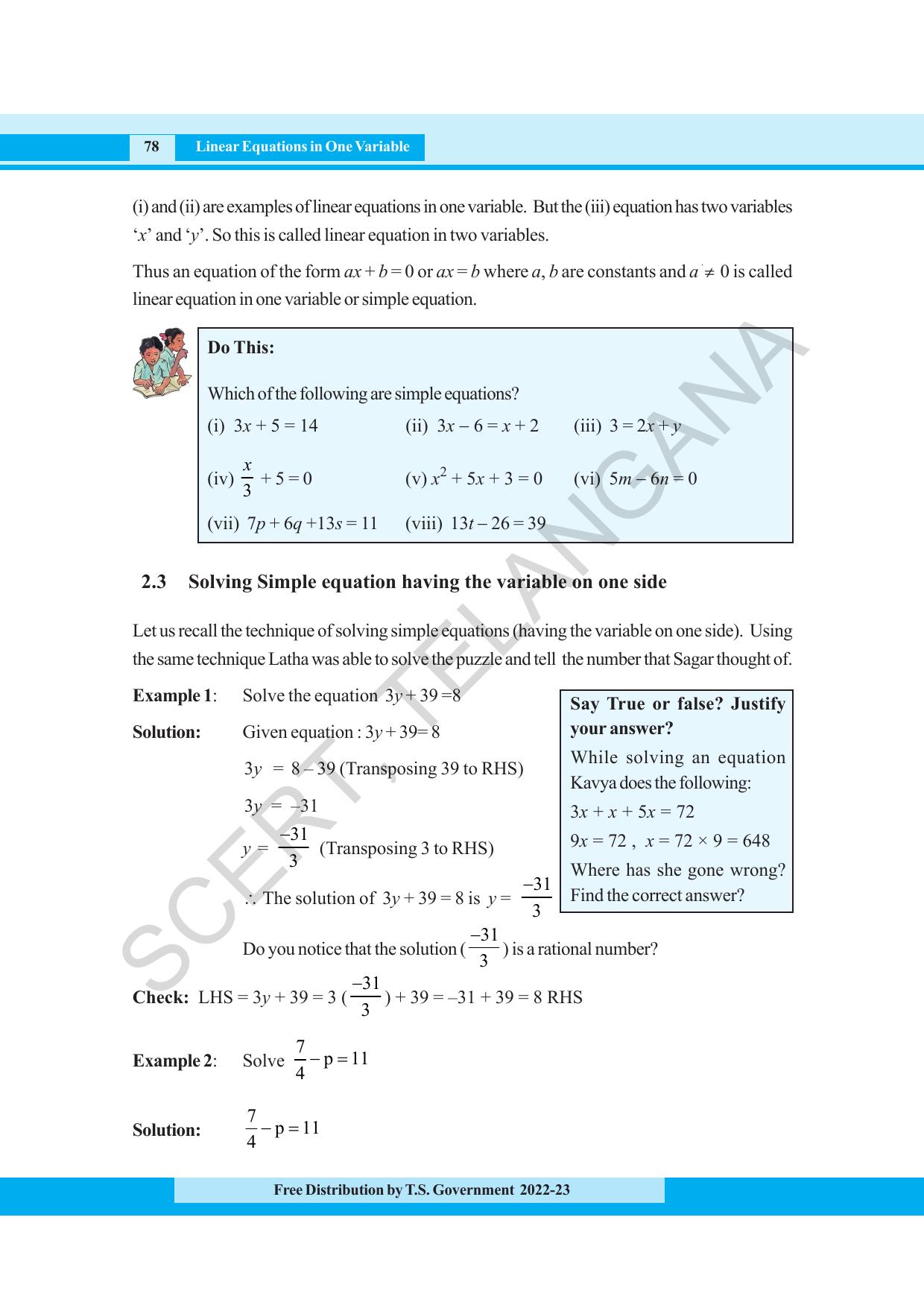 TS SCERT Class 8 Maths Path 1 (Telugu Medium) Text Book - Page 96