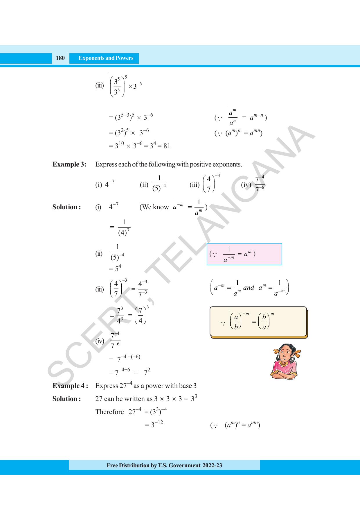 TS SCERT Class 8 Maths Path 1 (Telugu Medium) Text Book - Page 131