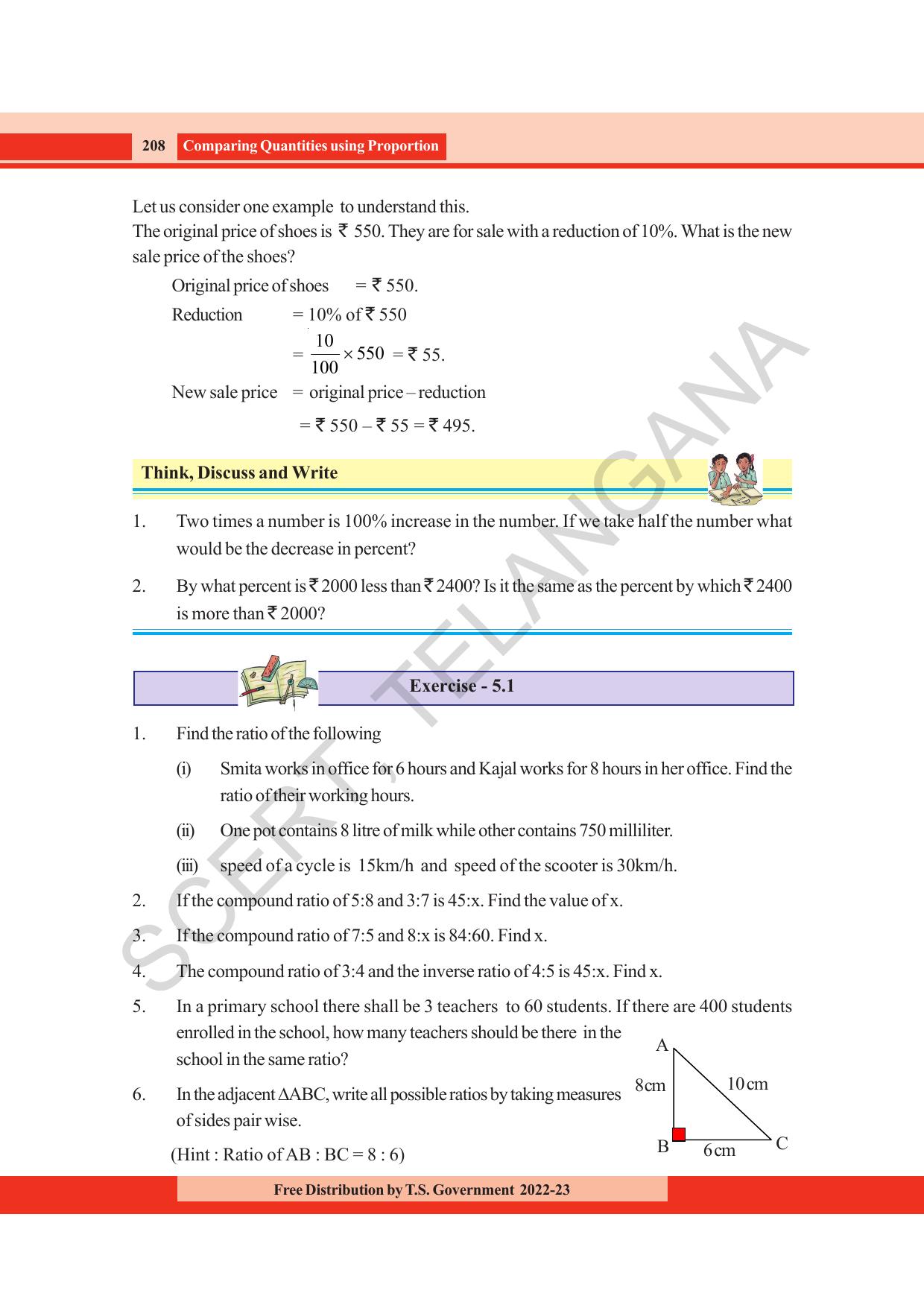 TS SCERT Class 8 Maths Path 1 (Telugu Medium) Text Book - Page 159
