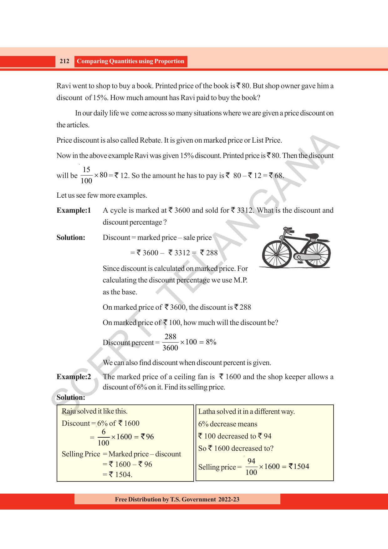TS SCERT Class 8 Maths Path 1 (Telugu Medium) Text Book - Page 163
