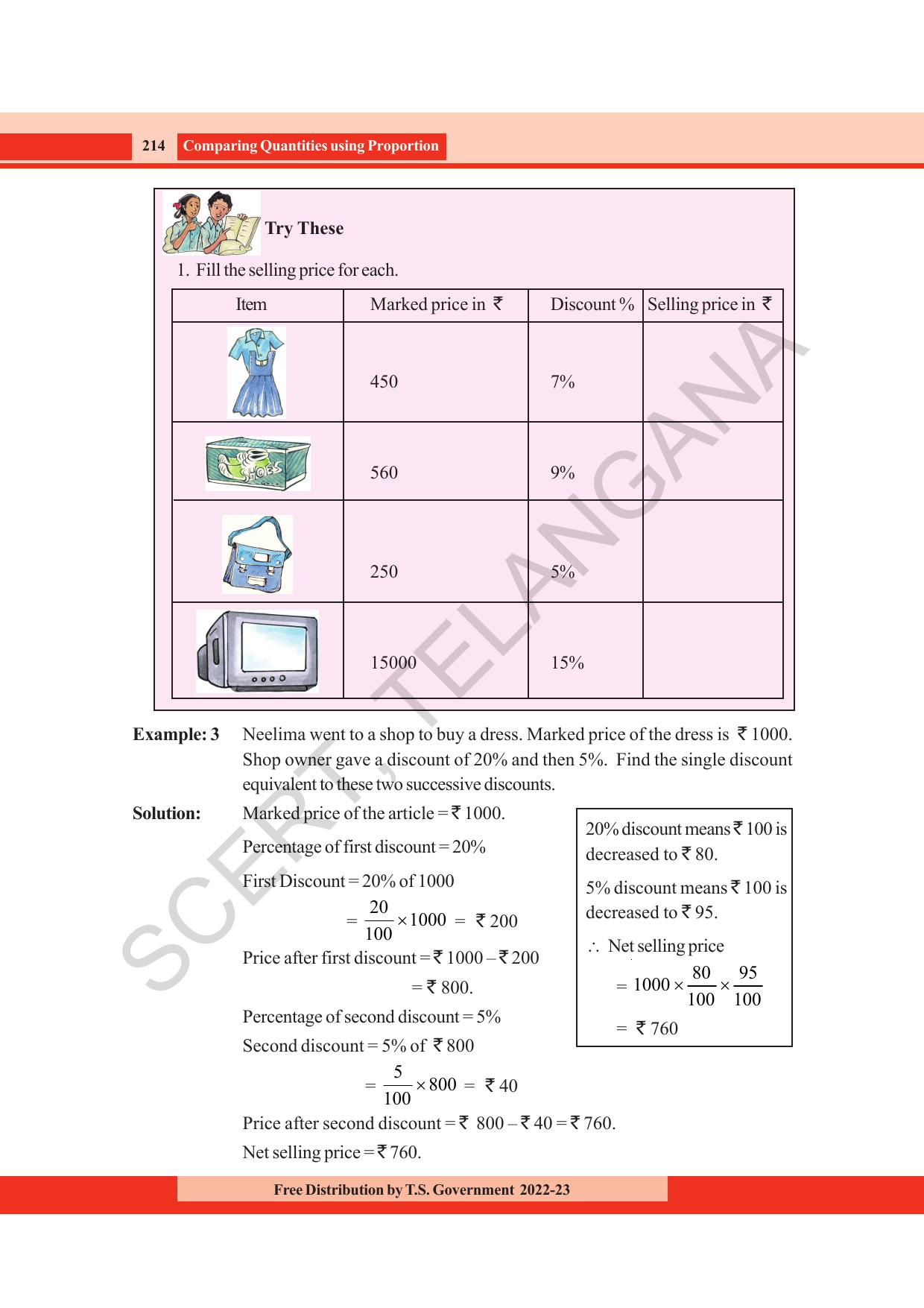 TS SCERT Class 8 Maths Path 1 (Telugu Medium) Text Book - Page 165