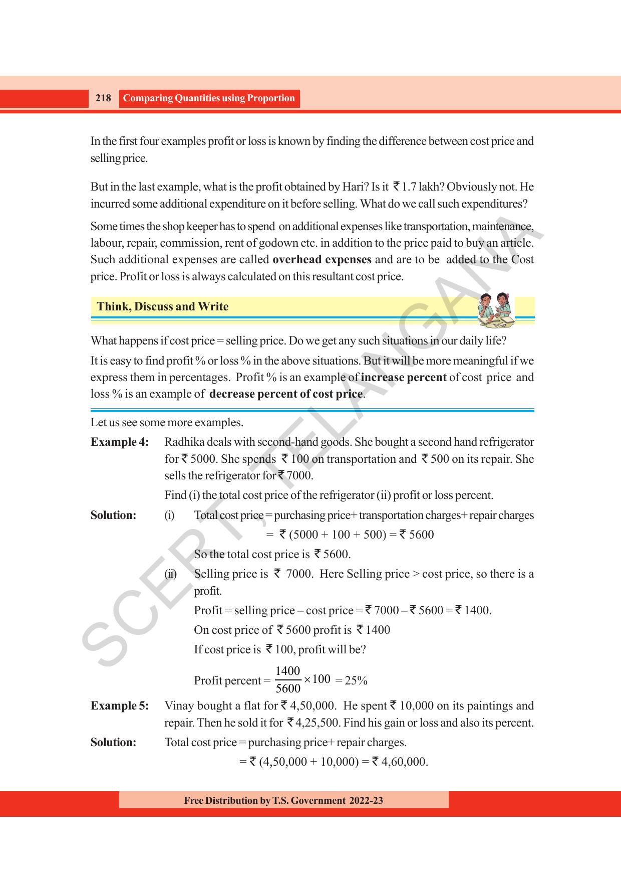 TS SCERT Class 8 Maths Path 1 (Telugu Medium) Text Book - Page 169