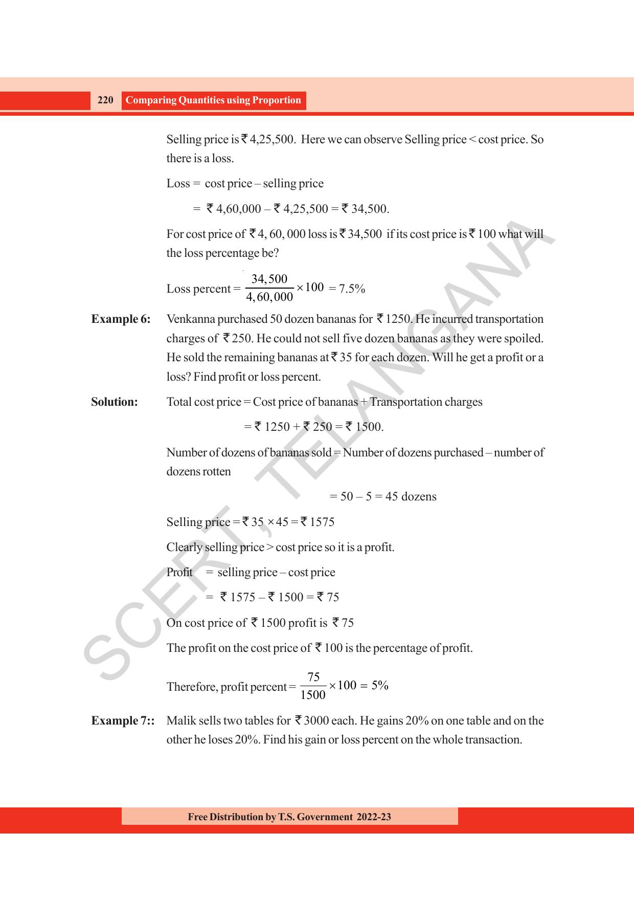 TS SCERT Class 8 Maths Path 1 (Telugu Medium) Text Book - Page 171