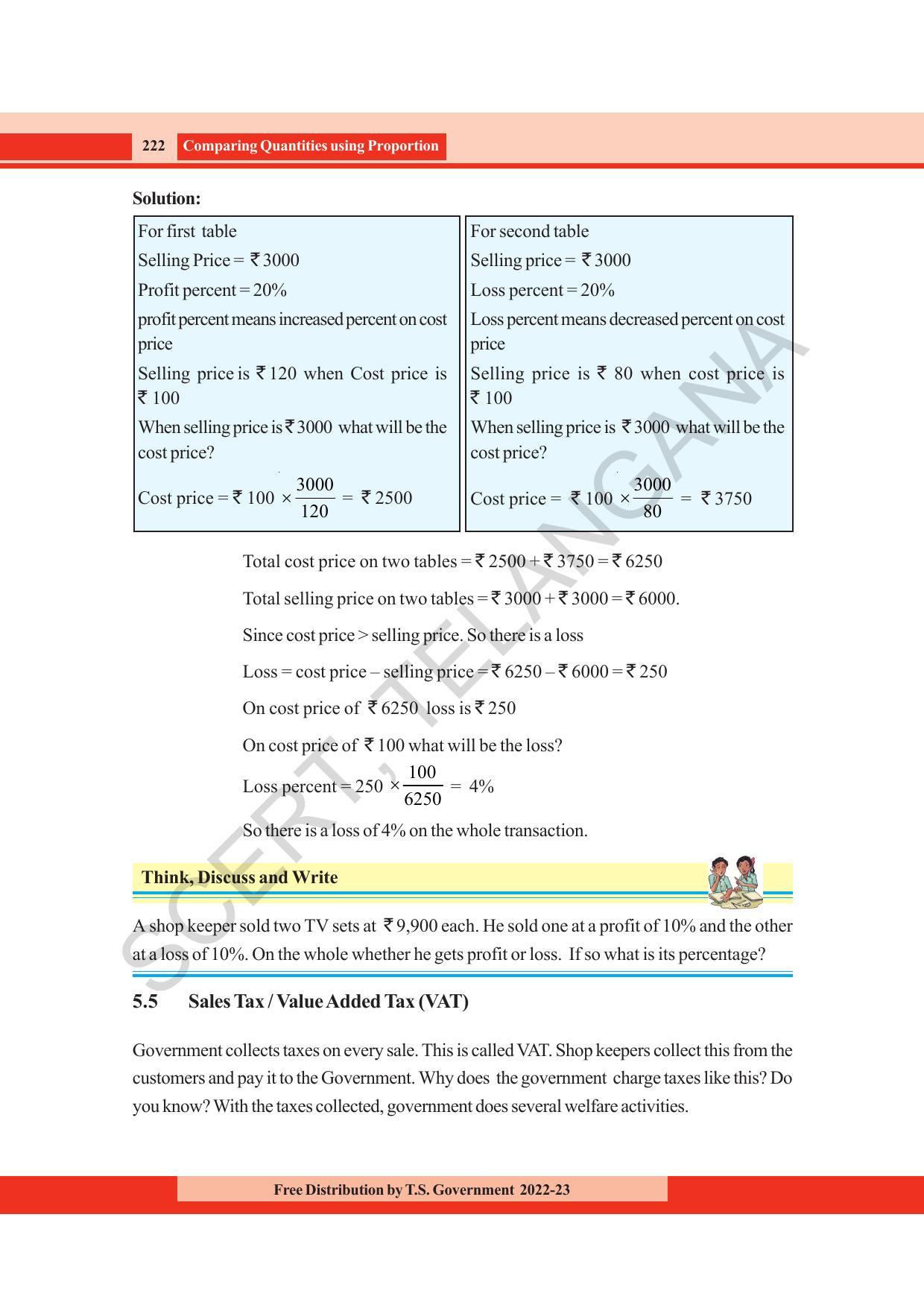 TS SCERT Class 8 Maths Path 1 (Telugu Medium) Text Book - Page 173