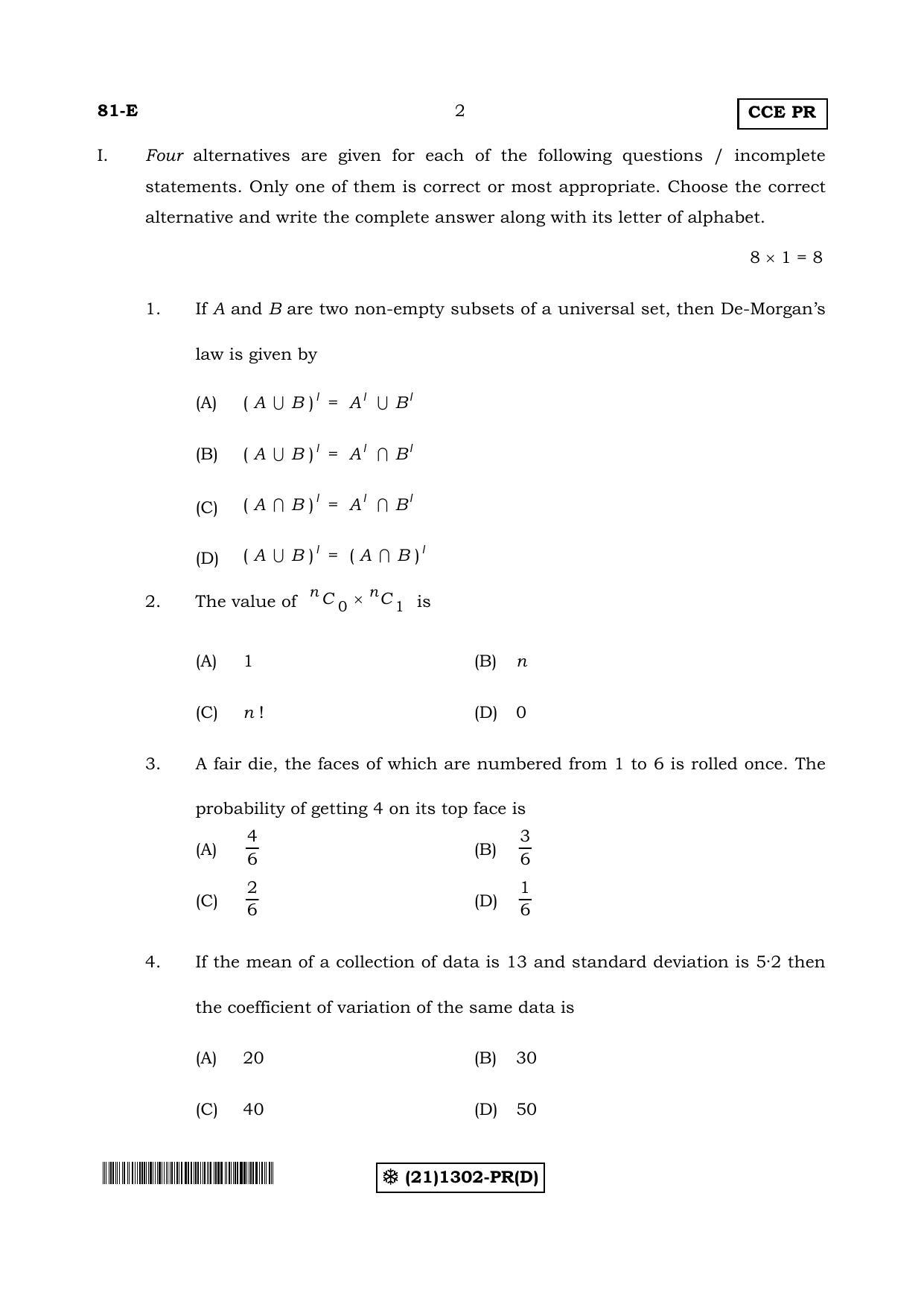 Karnataka SSLC Maths - ENGLISH (81-E-(PR)-(1302-D)_24) (Supplementary) June 2019 Question Paper - Page 2
