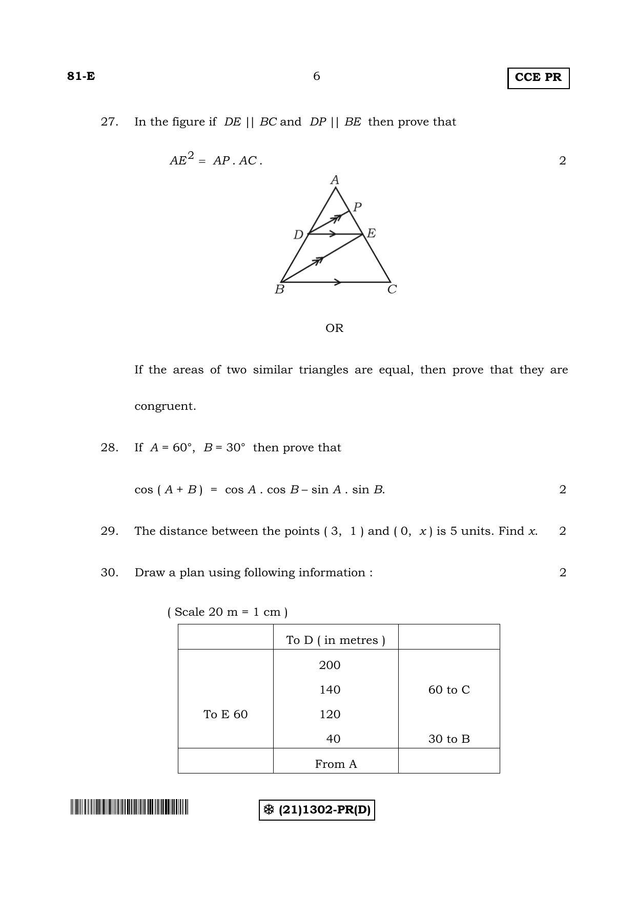 Karnataka SSLC Maths - ENGLISH (81-E-(PR)-(1302-D)_24) (Supplementary) June 2019 Question Paper - Page 6