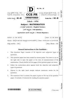 Karnataka SSLC Maths - ENGLISH (81-E-(PR)-(1302-D)_24) (Supplementary) June 2019 Question Paper