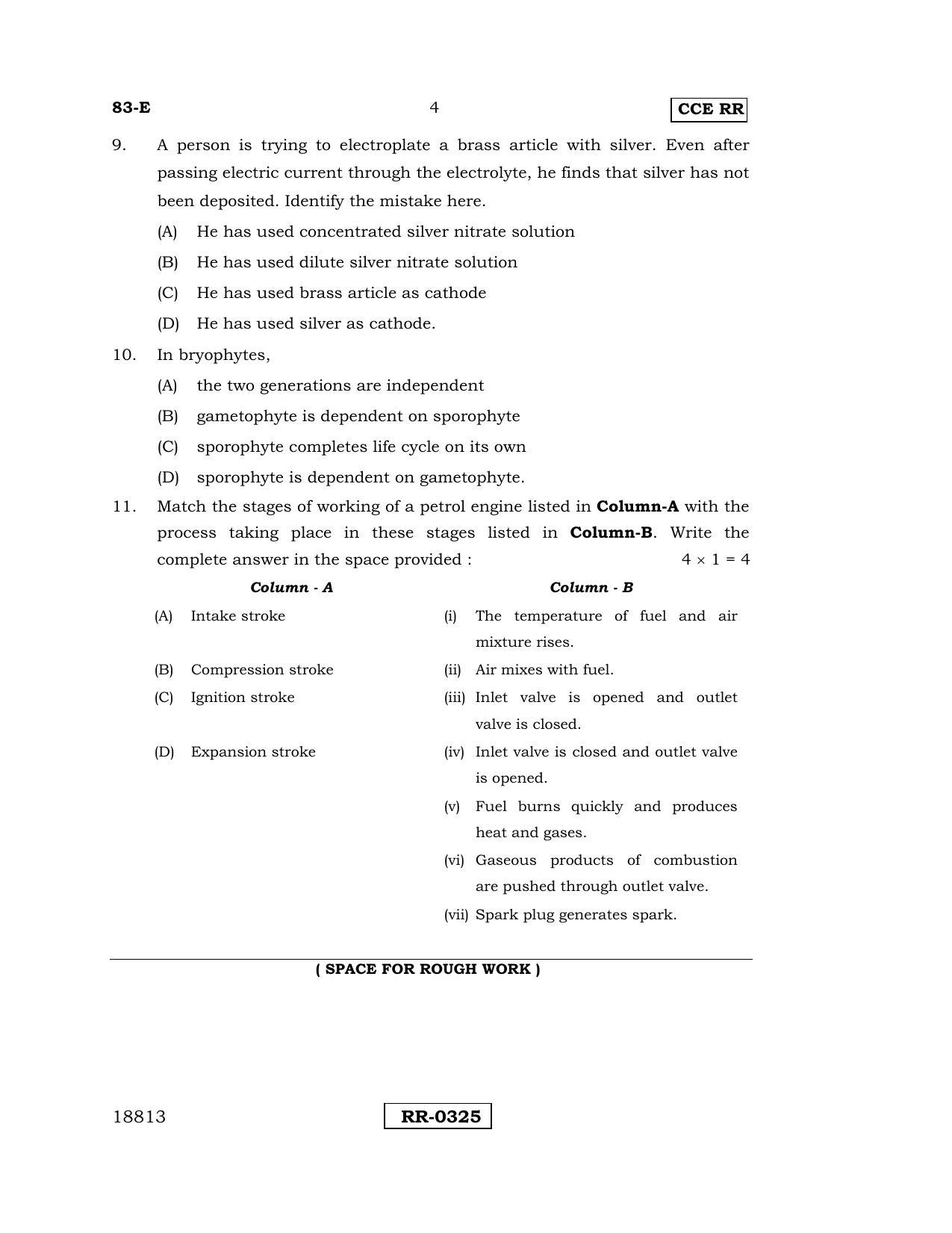 Karnataka SSLC Science (ENGLISH Medium) - 83-E-CCE-RR_S1 (Supplementary) June 2016 Question Paper - Page 4