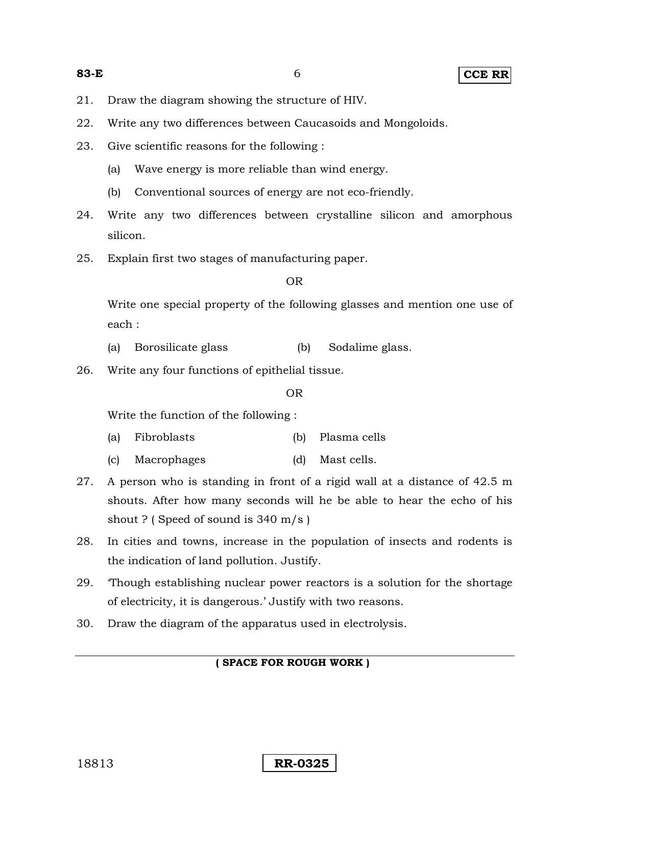 Karnataka SSLC Science (ENGLISH Medium) - 83-E-CCE-RR_S1 (Supplementary) June 2016 Question Paper - Page 6