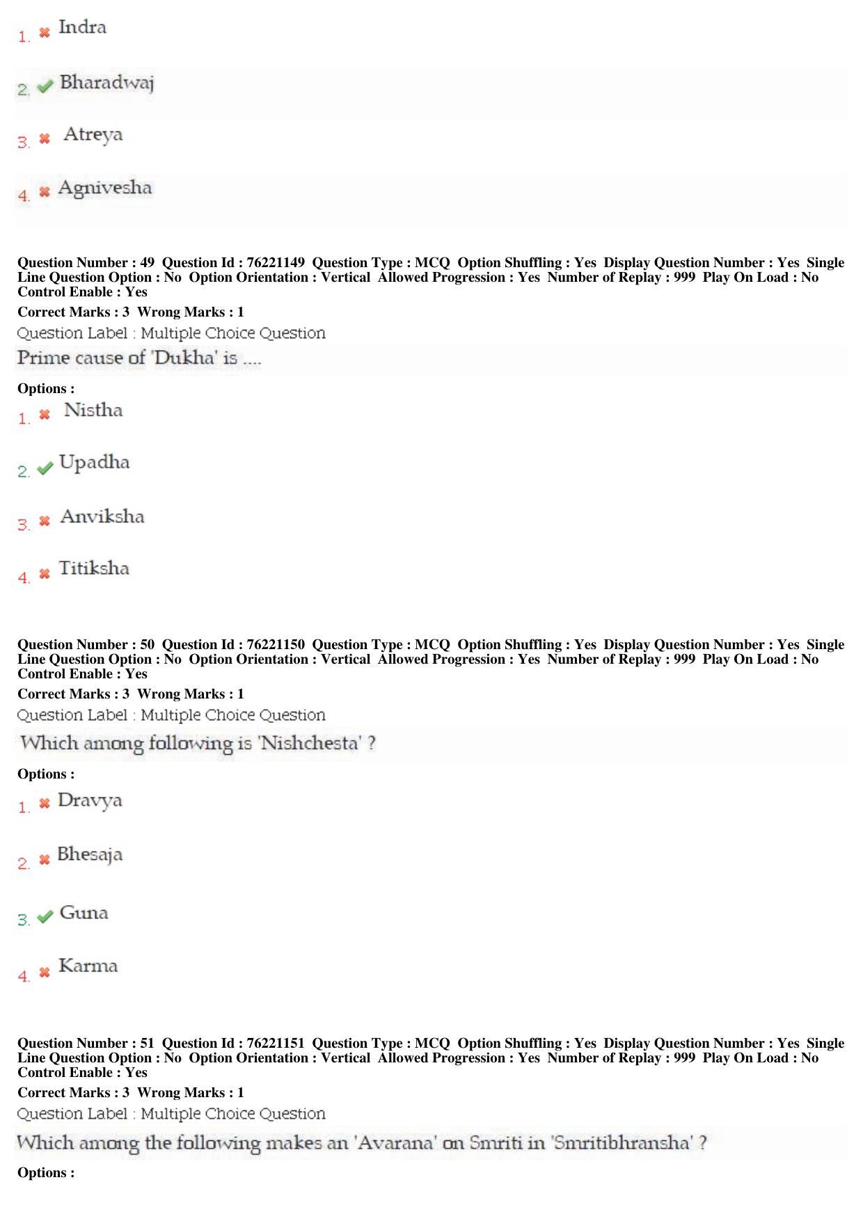 BHU RET Siddhanta Darshan 2019 Question Paper - Page 25