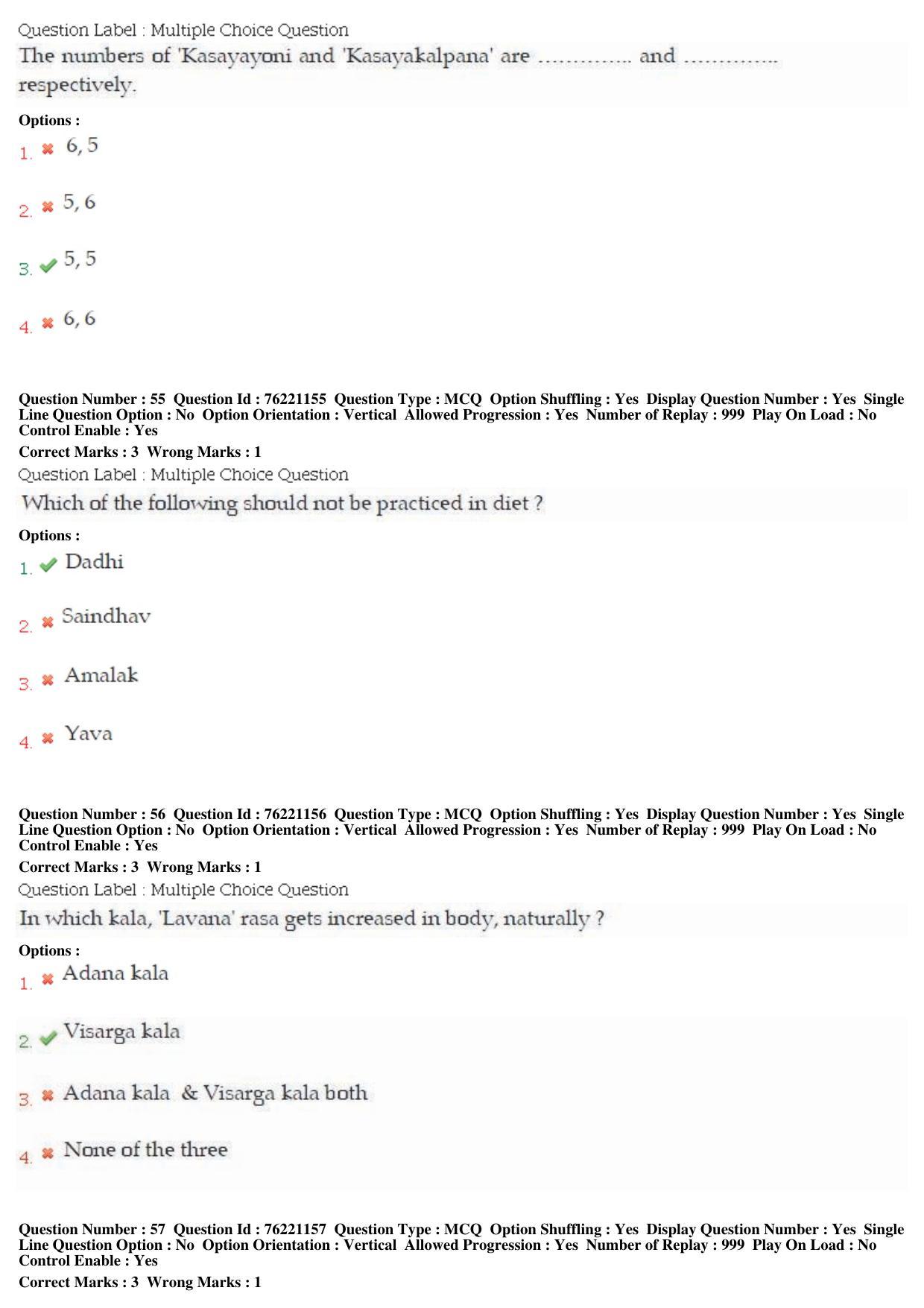 BHU RET Siddhanta Darshan 2019 Question Paper - Page 27