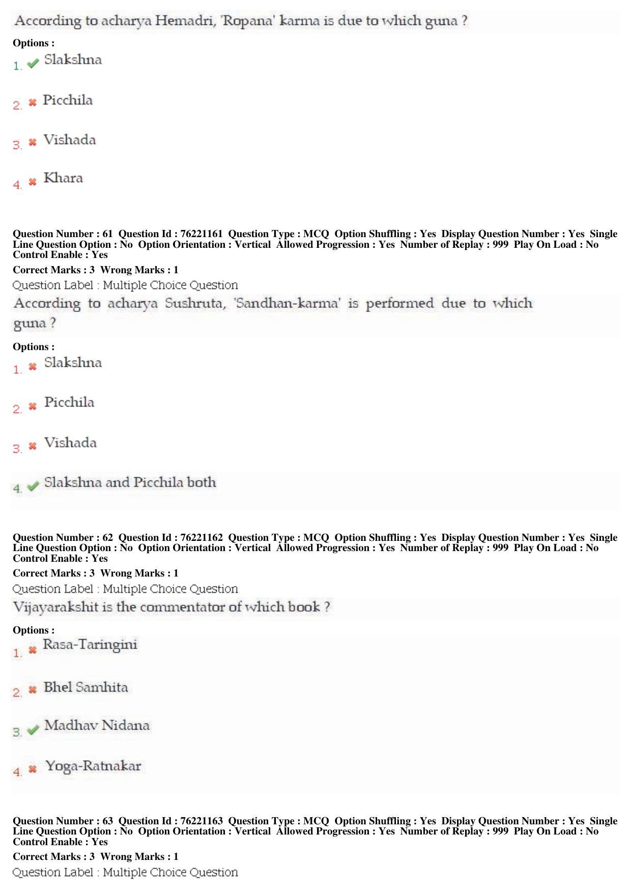BHU RET Siddhanta Darshan 2019 Question Paper - Page 29