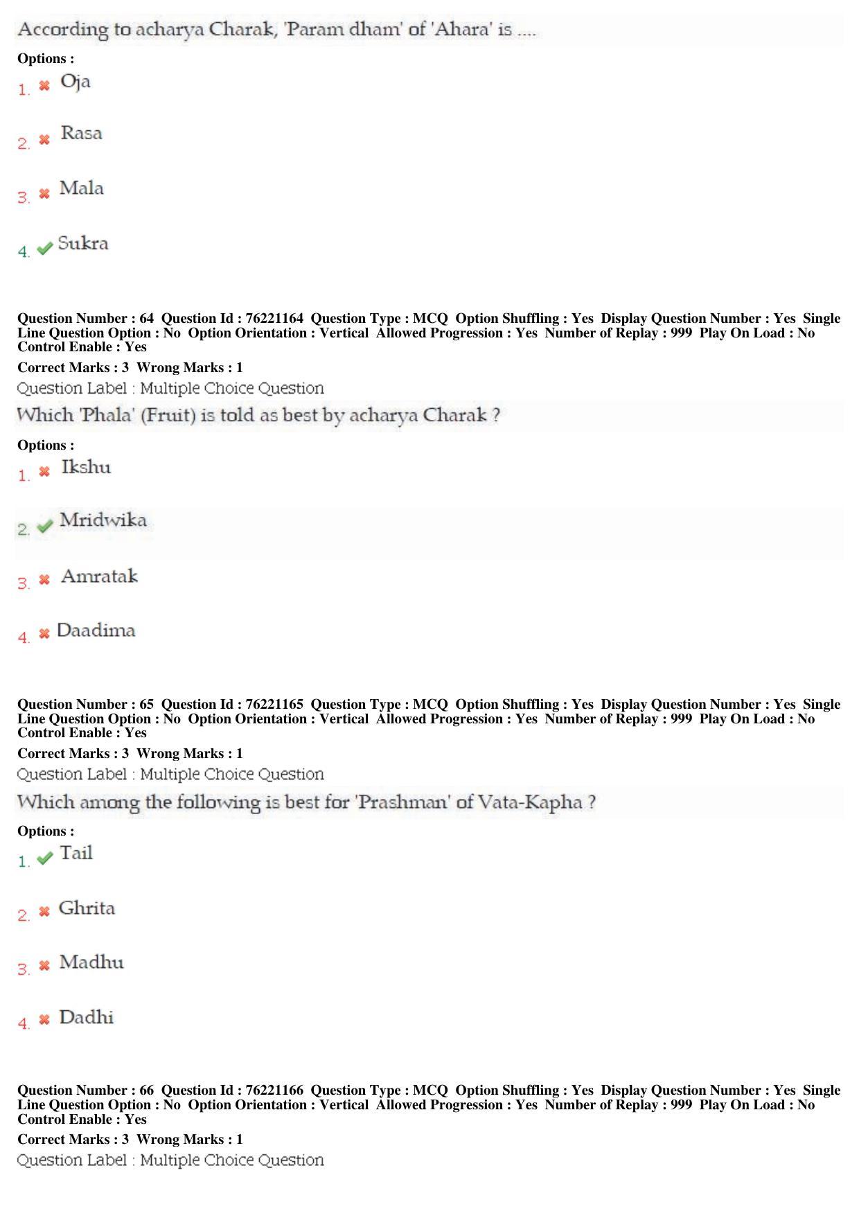 BHU RET Siddhanta Darshan 2019 Question Paper - Page 30