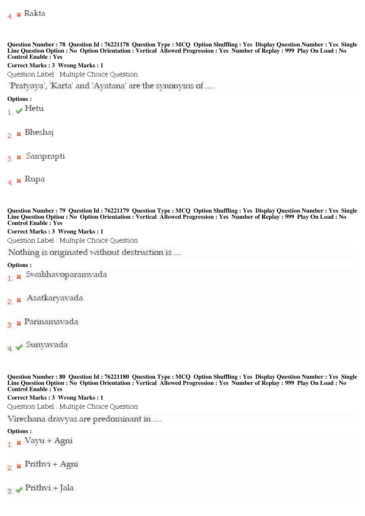BHU RET Siddhanta Darshan 2019 Question Paper - Page 35