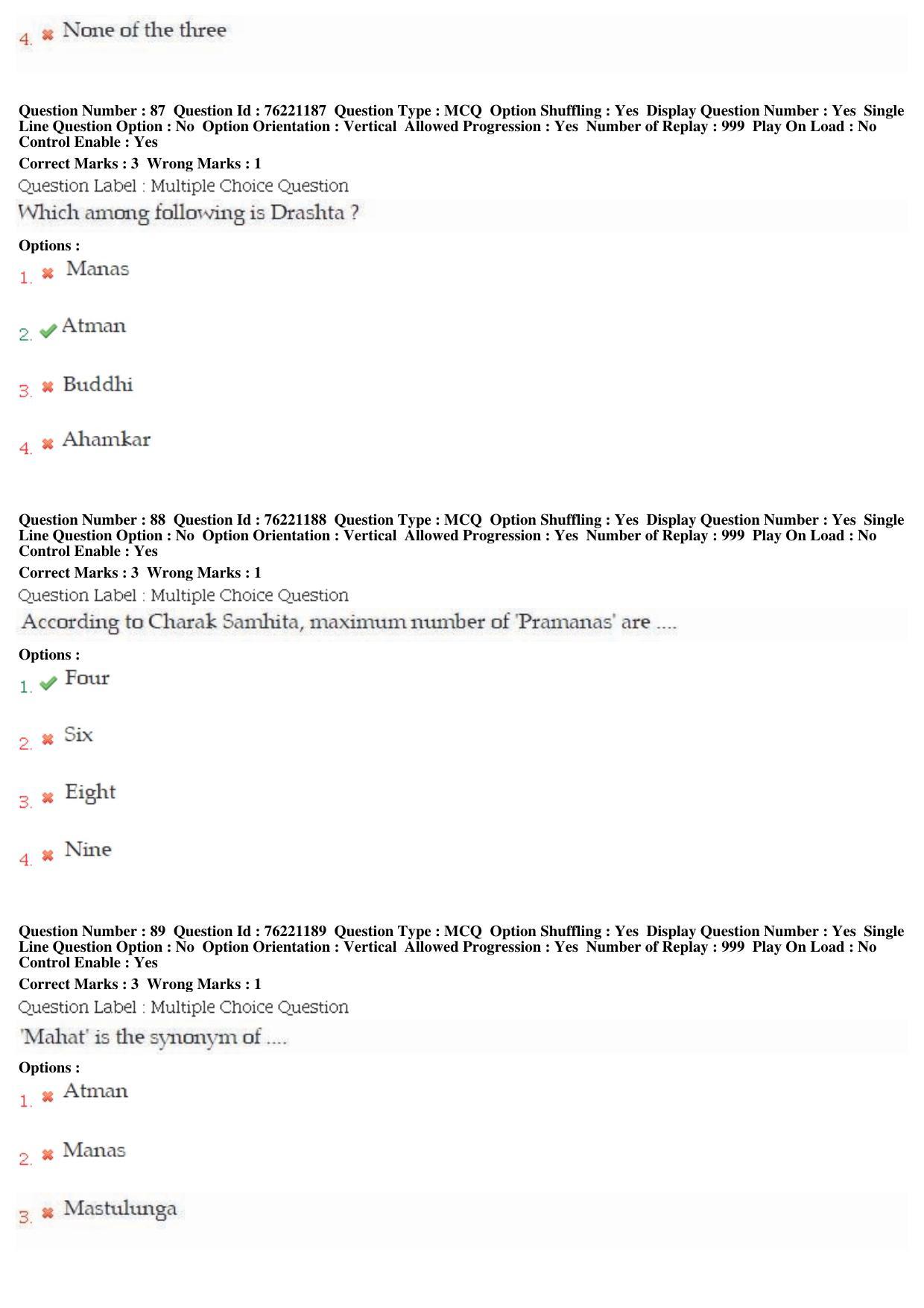 BHU RET Siddhanta Darshan 2019 Question Paper - Page 38