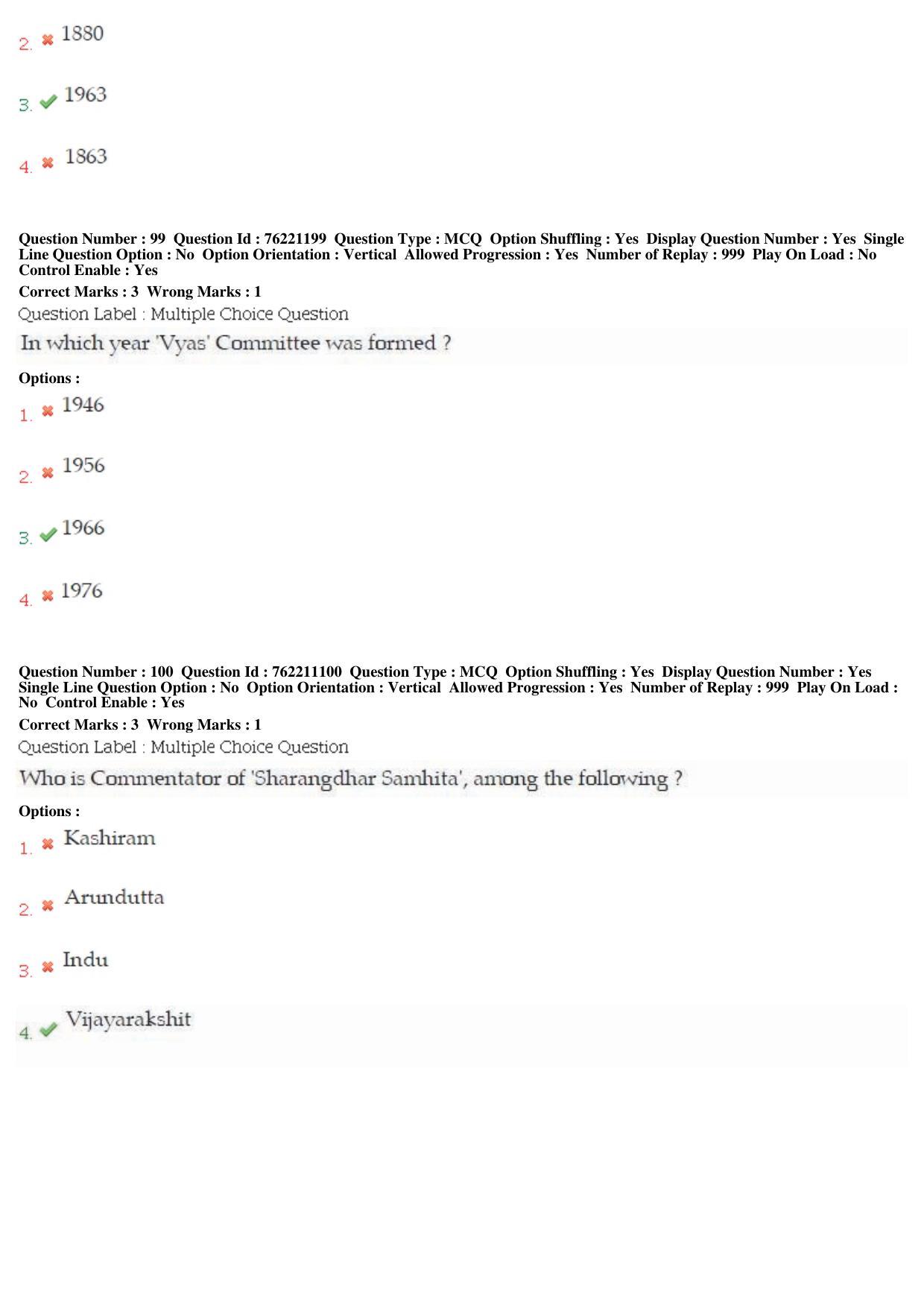 BHU RET Siddhanta Darshan 2019 Question Paper - Page 42
