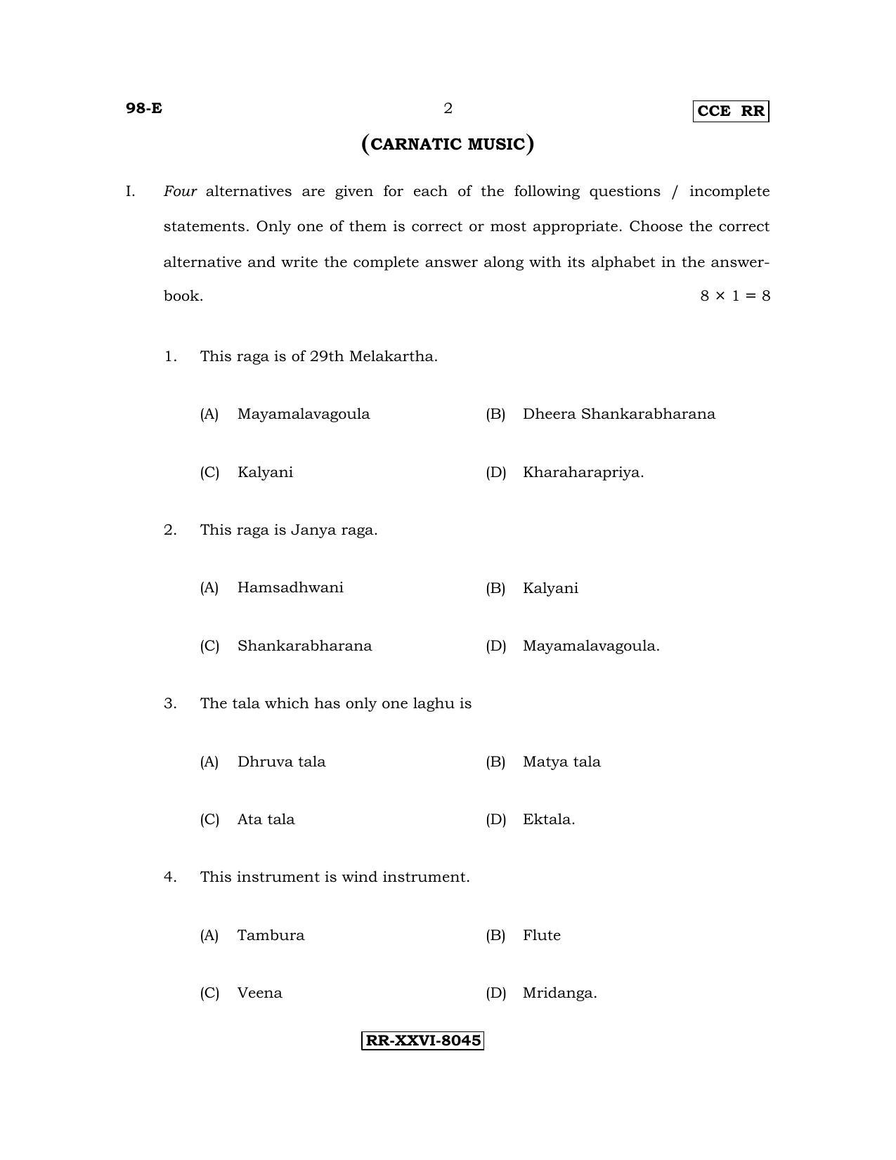 Karnataka SSLC Music - ENGLISH (98-E - RR - sp7) (Supplementary) June 2017 Question Paper - Page 2