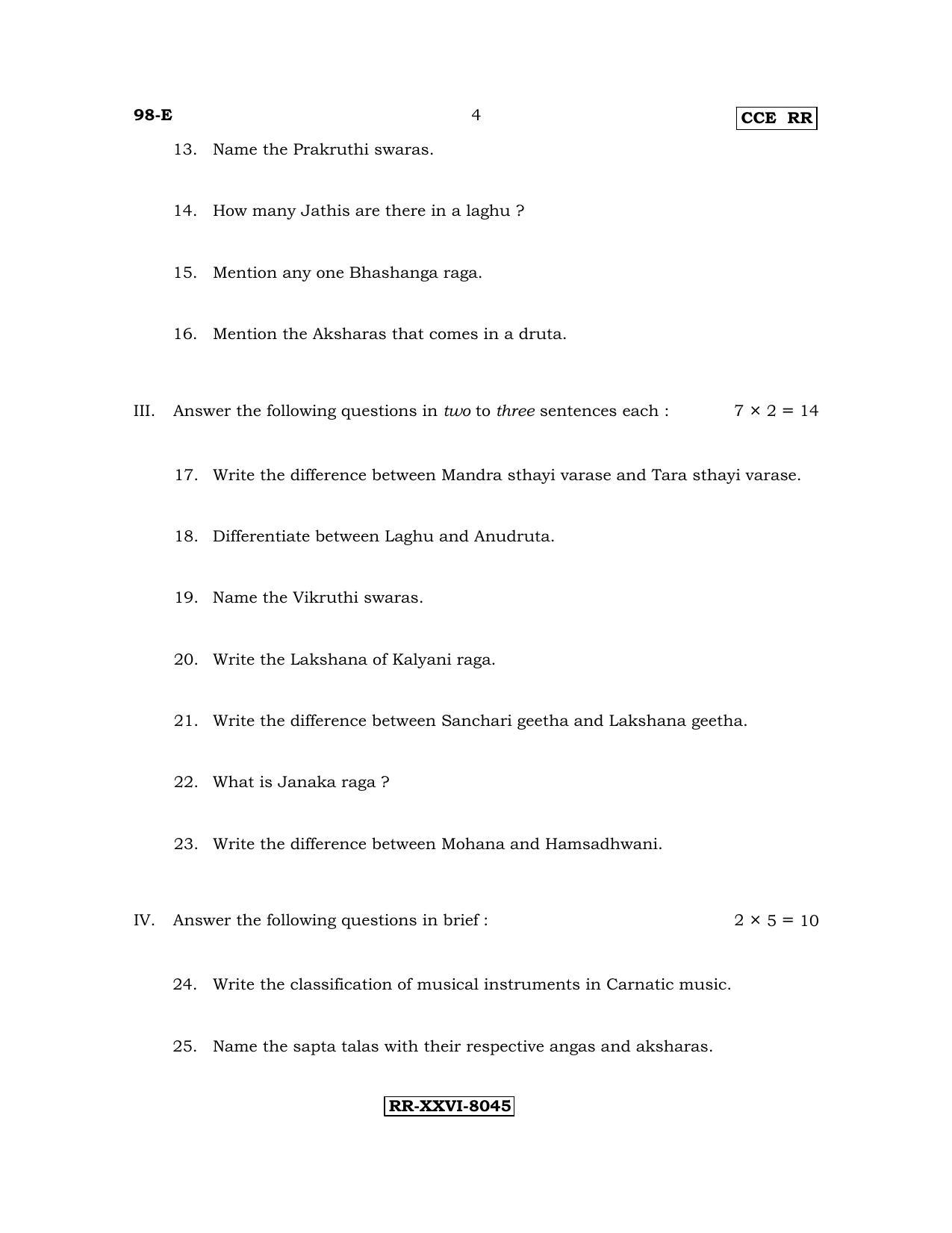 Karnataka SSLC Music - ENGLISH (98-E - RR - sp7) (Supplementary) June 2017 Question Paper - Page 4