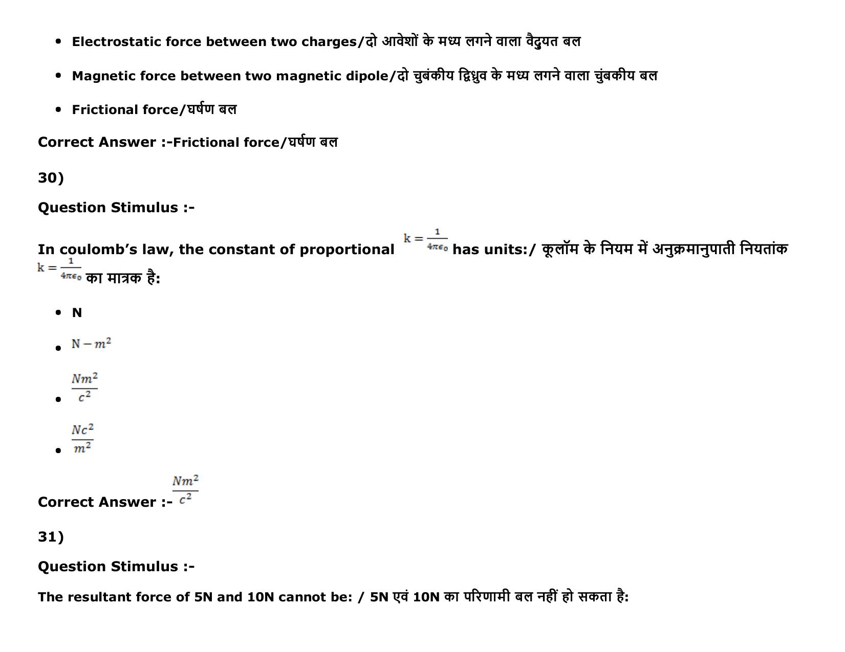 MP PAT (Exam. Date 16/05/2016 Time 9:00 AM to 12:00 Noon) Slot 1 Question Paper - Page 15