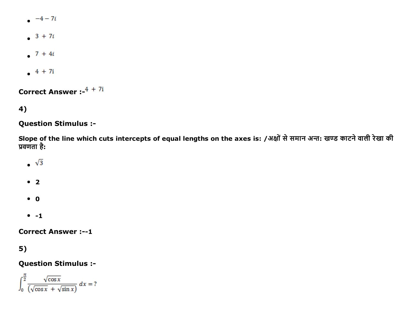 MP PAT (Exam. Date 16/05/2016 Time 9:00 AM to 12:00 Noon) Slot 1 Question Paper - Page 52