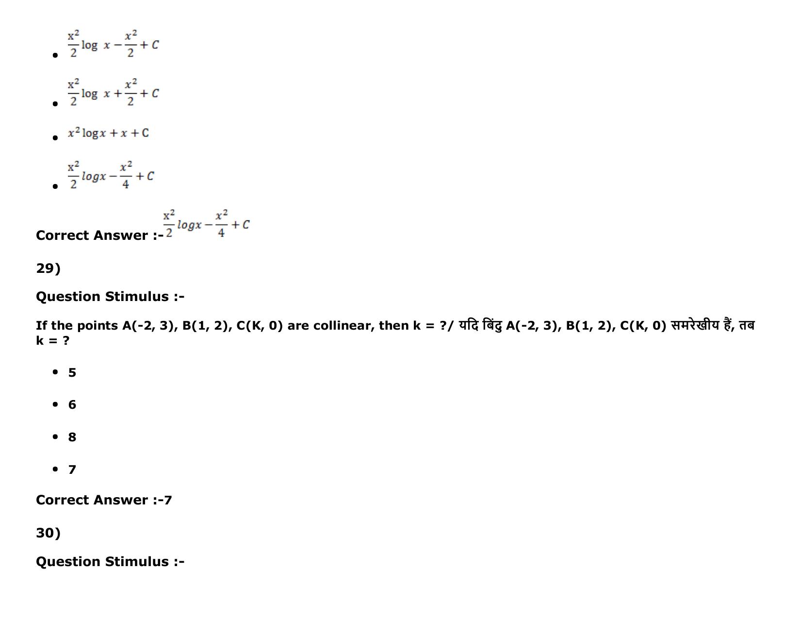 MP PAT (Exam. Date 16/05/2016 Time 9:00 AM to 12:00 Noon) Slot 1 Question Paper - Page 65