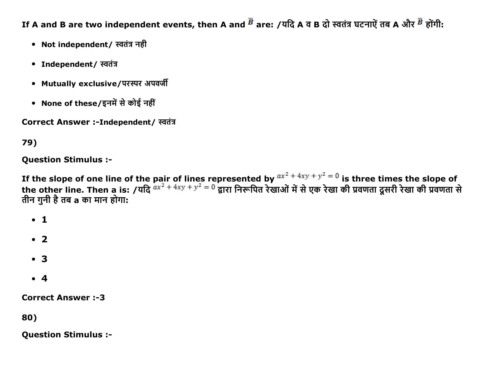 MP PAT (Exam. Date 16/05/2016 Time 9:00 AM to 12:00 Noon) Slot 1 Question Paper - Page 92
