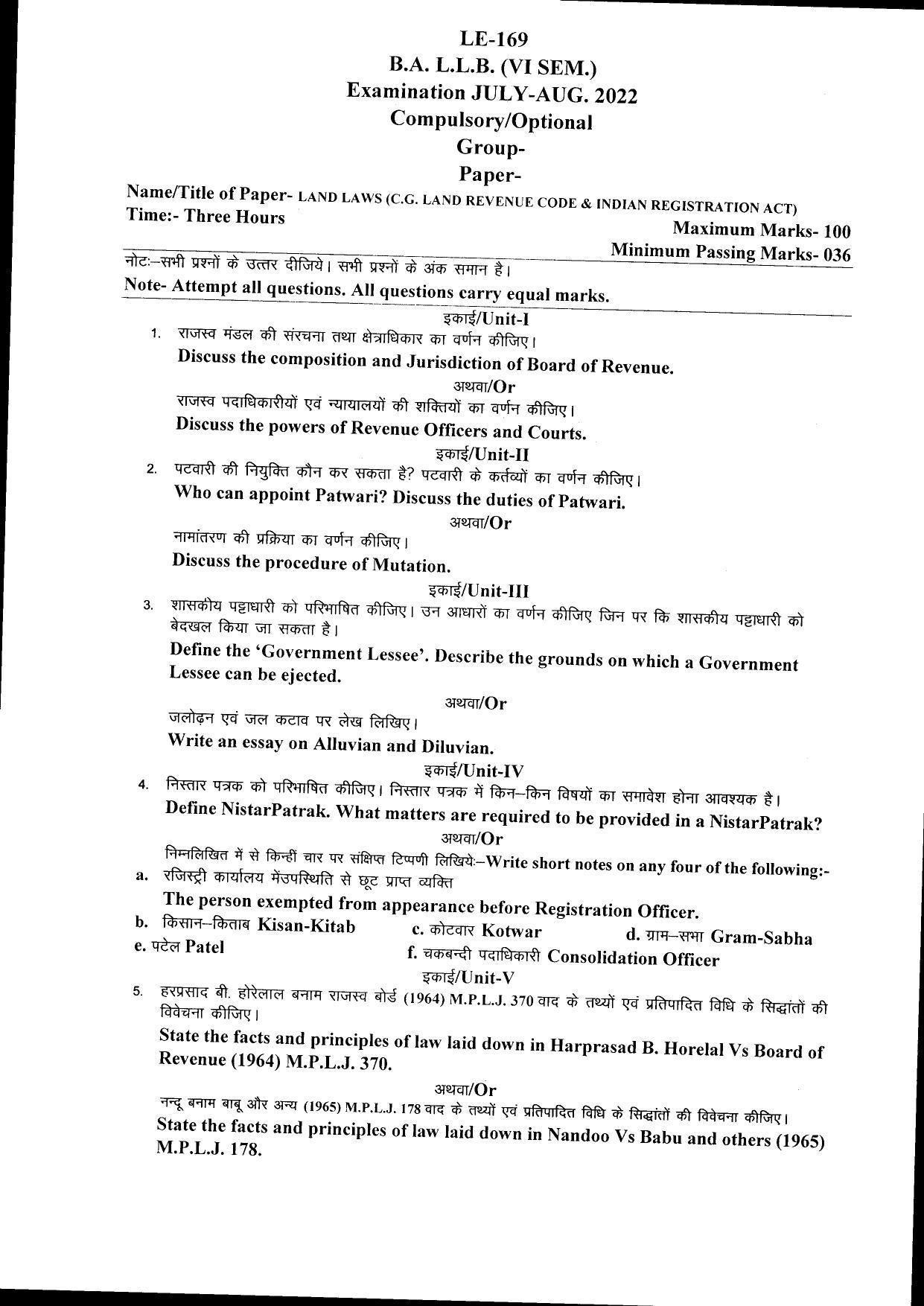 Bilaspur University Question Paper July 2022:B.A. L.L.B. (VI Sem.) Land Laws (C.G.Land Revenue Code & Indian Registration Act) Paper 1 - Page 1