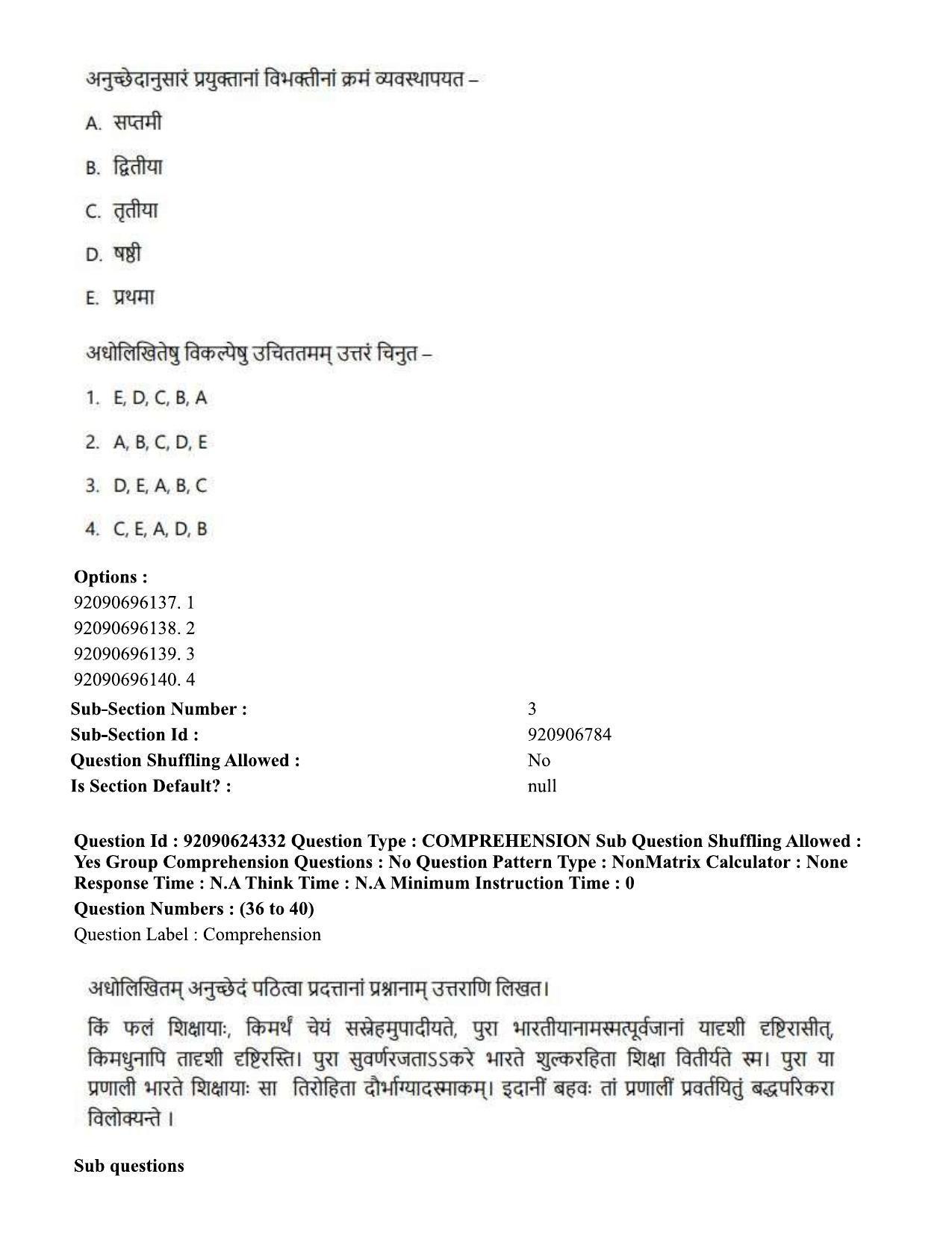 CUET PG 2023: LAQP03 - Sanskrit (Hin) - Shift 3 (24-06-2023) Question Paper  - Page 51