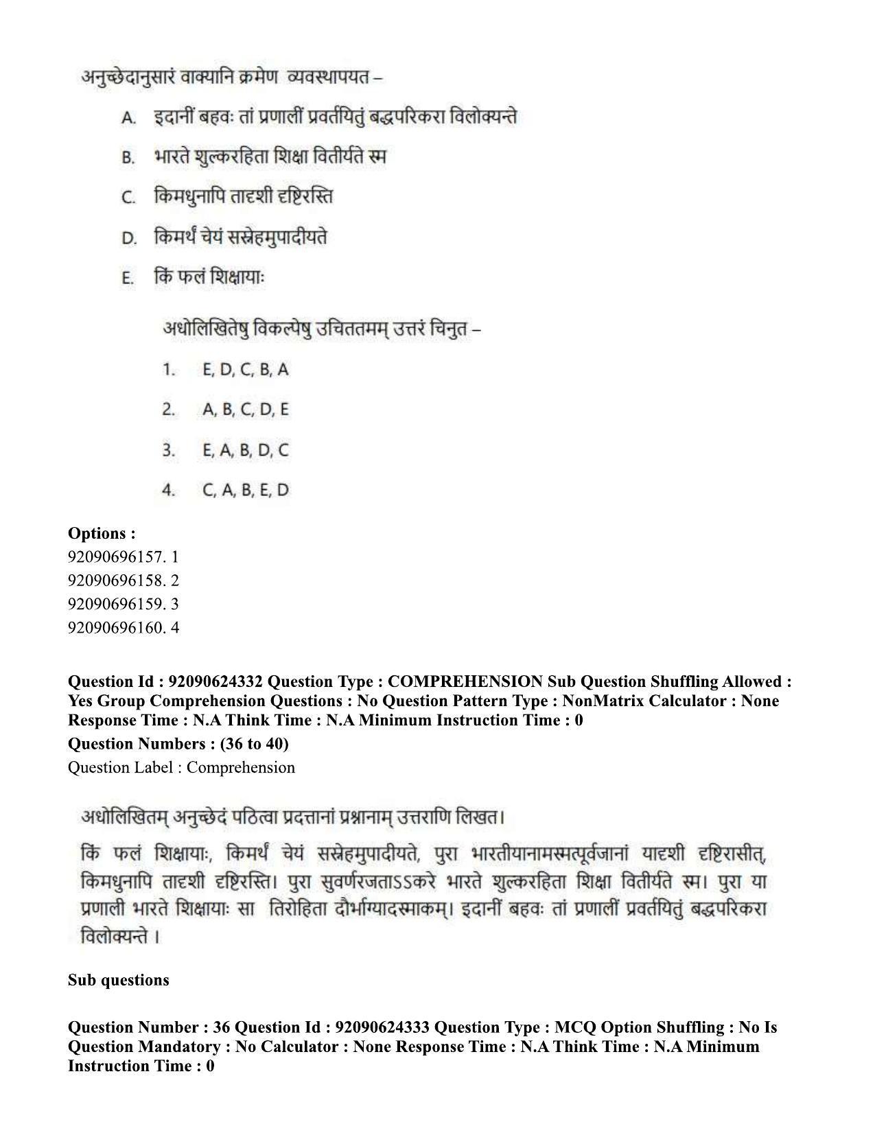 CUET PG 2023: LAQP03 - Sanskrit (Hin) - Shift 3 (24-06-2023) Question Paper  - Page 56