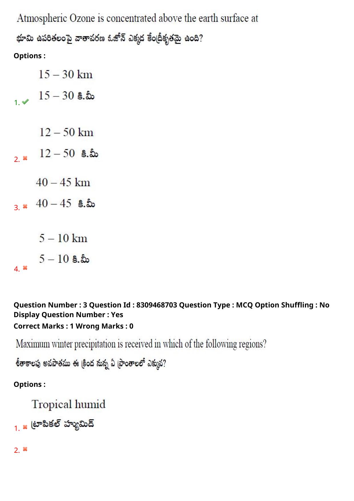 APPGCET 2024 Geography Paper with Answer Key - Page 3