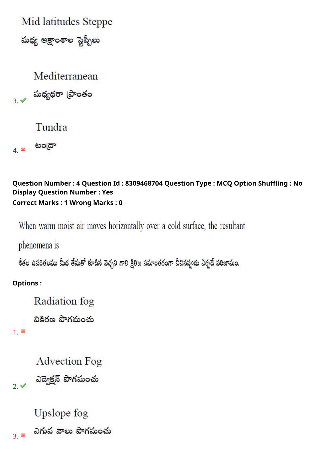 APPGCET 2024 Geography Paper with Answer Key - Page 4