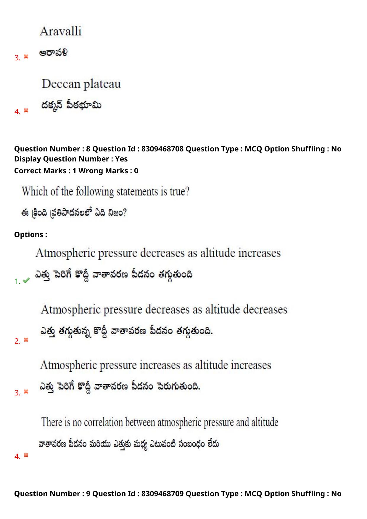 APPGCET 2024 Geography Paper with Answer Key - Page 7