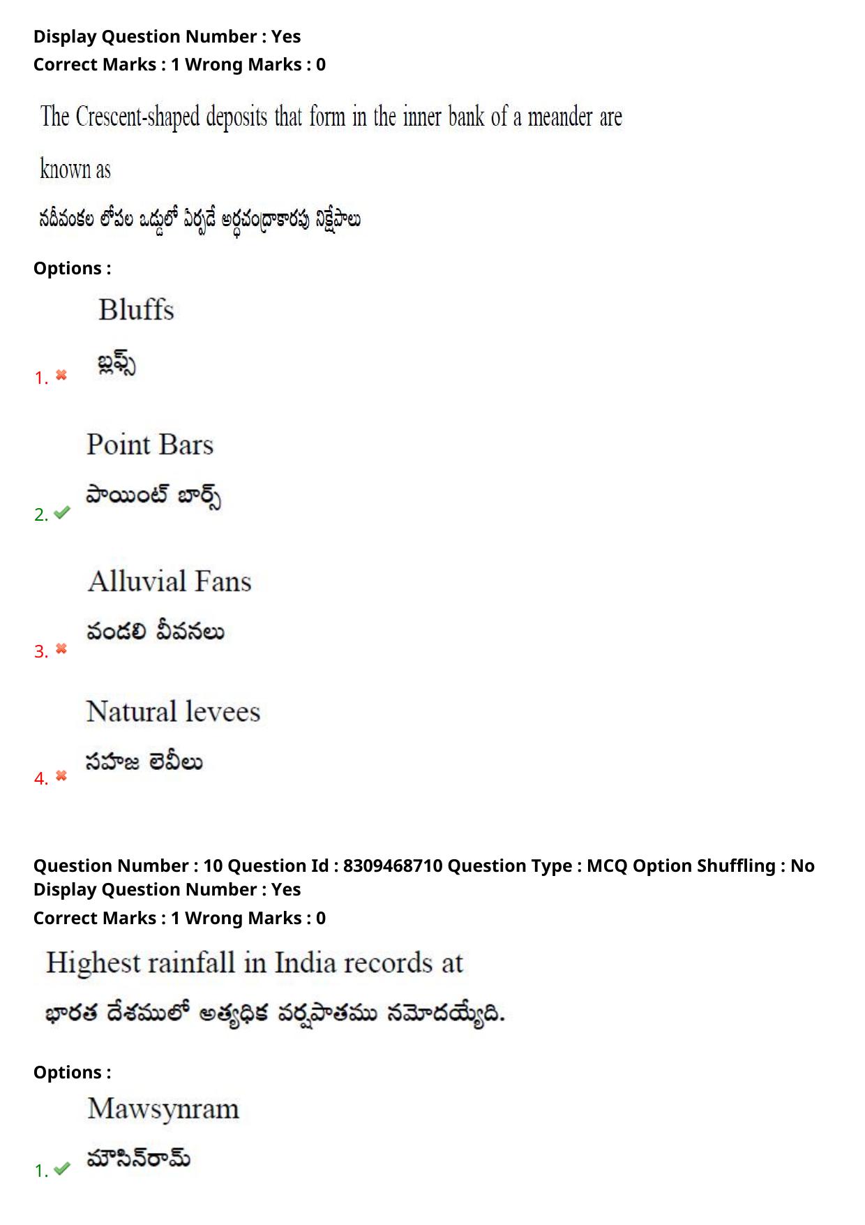 APPGCET 2024 Geography Paper with Answer Key - Page 8