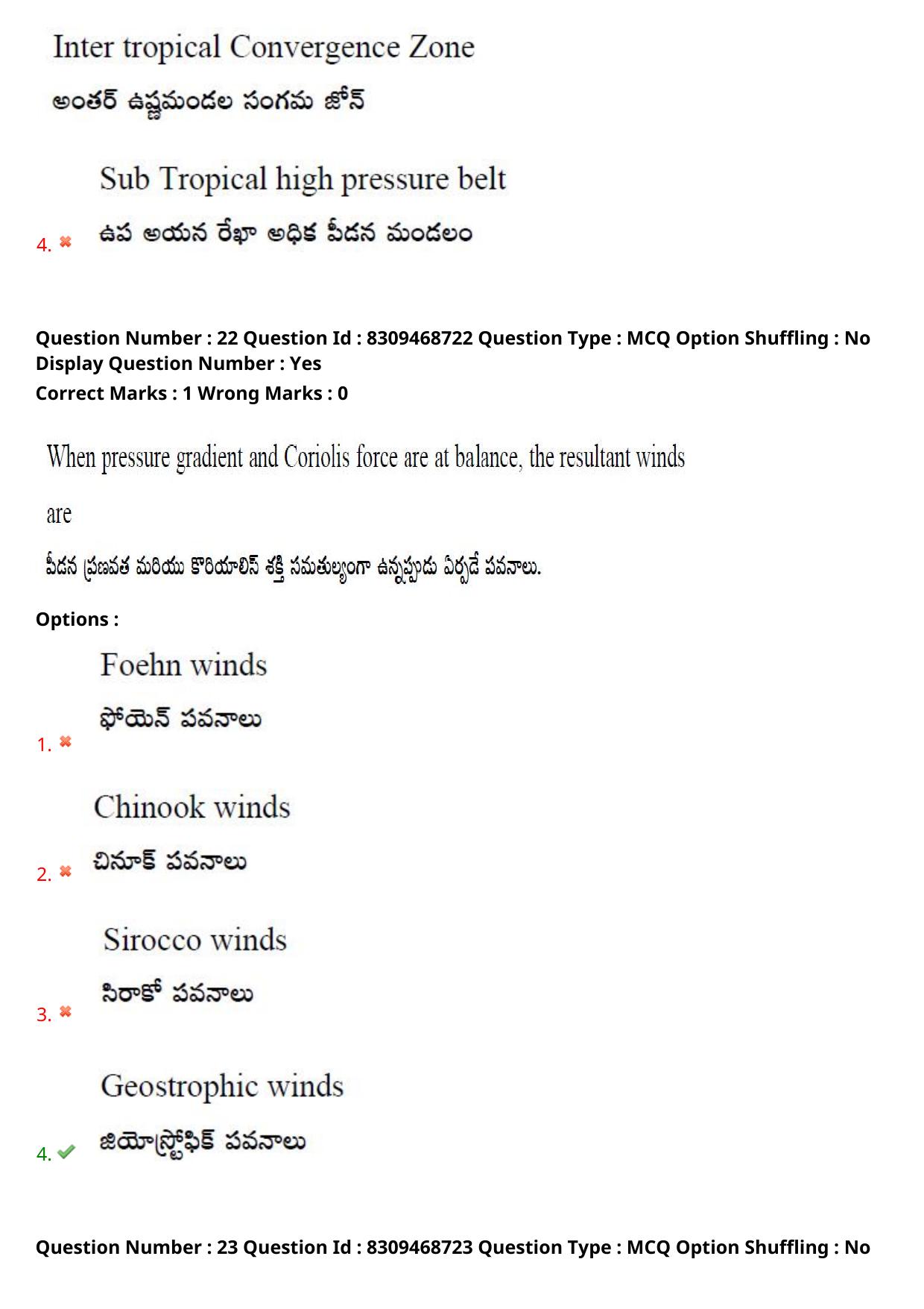 APPGCET 2024 Geography Paper with Answer Key - Page 17