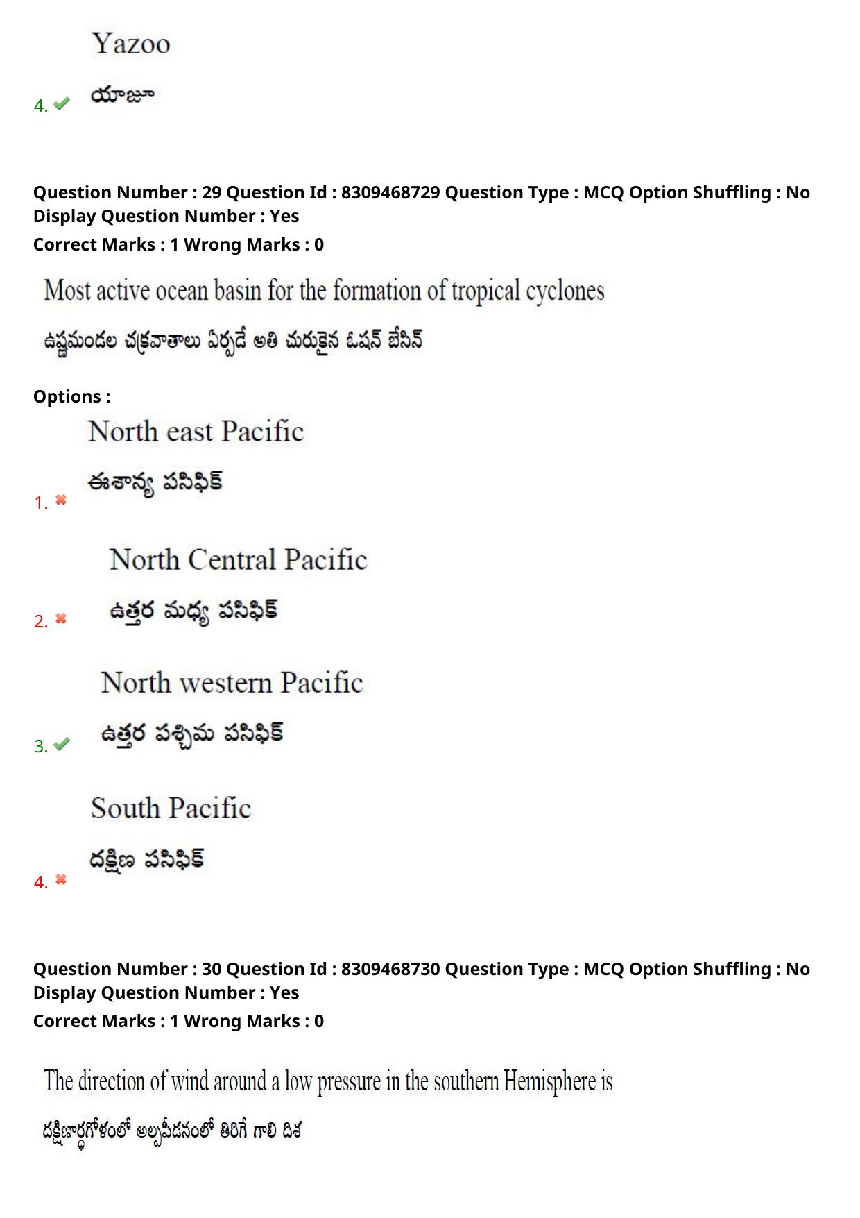 APPGCET 2024 Geography Paper with Answer Key - Page 22