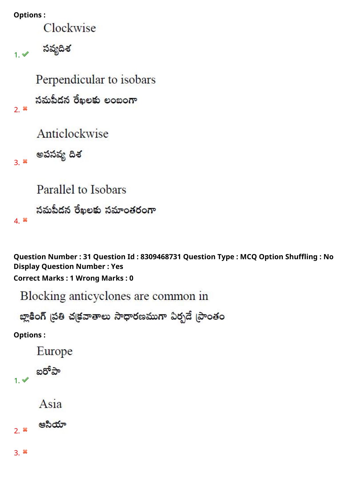 APPGCET 2024 Geography Paper with Answer Key - Page 23
