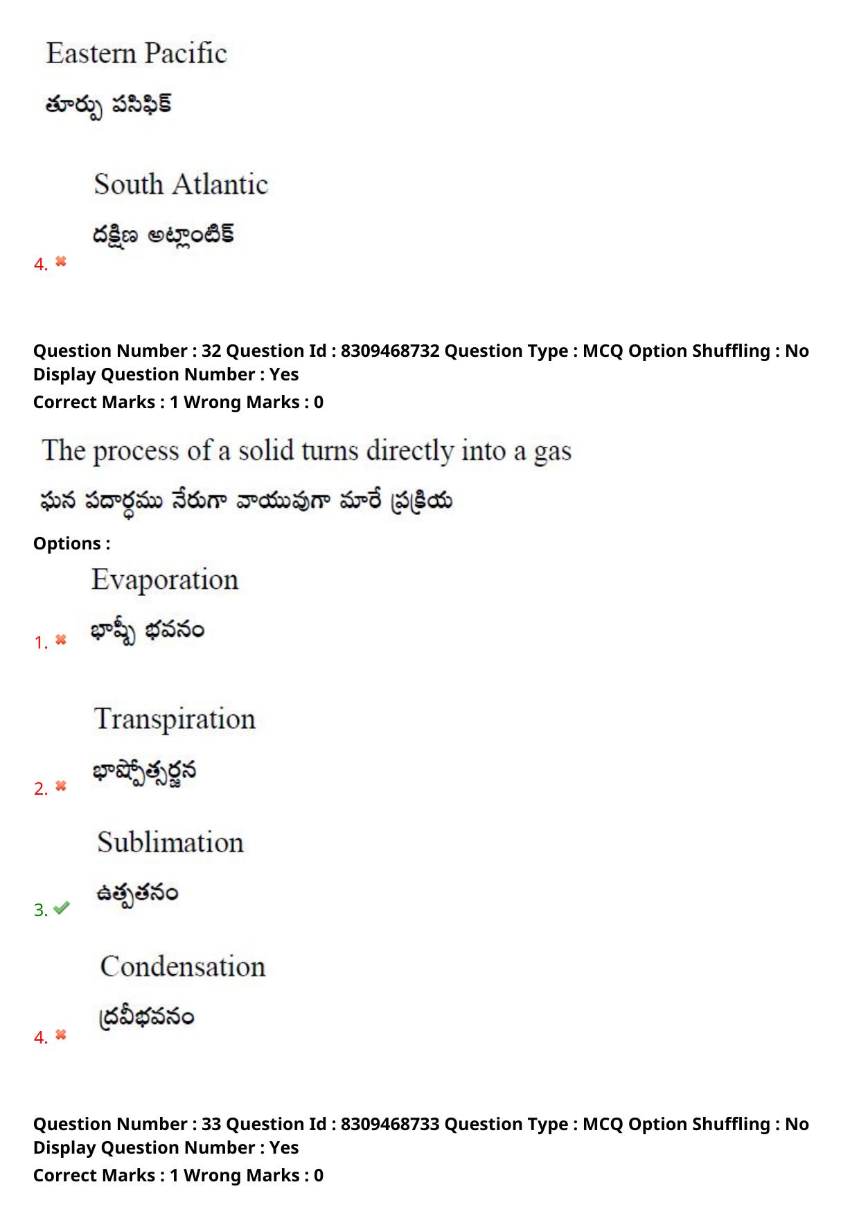 APPGCET 2024 Geography Paper with Answer Key - Page 24
